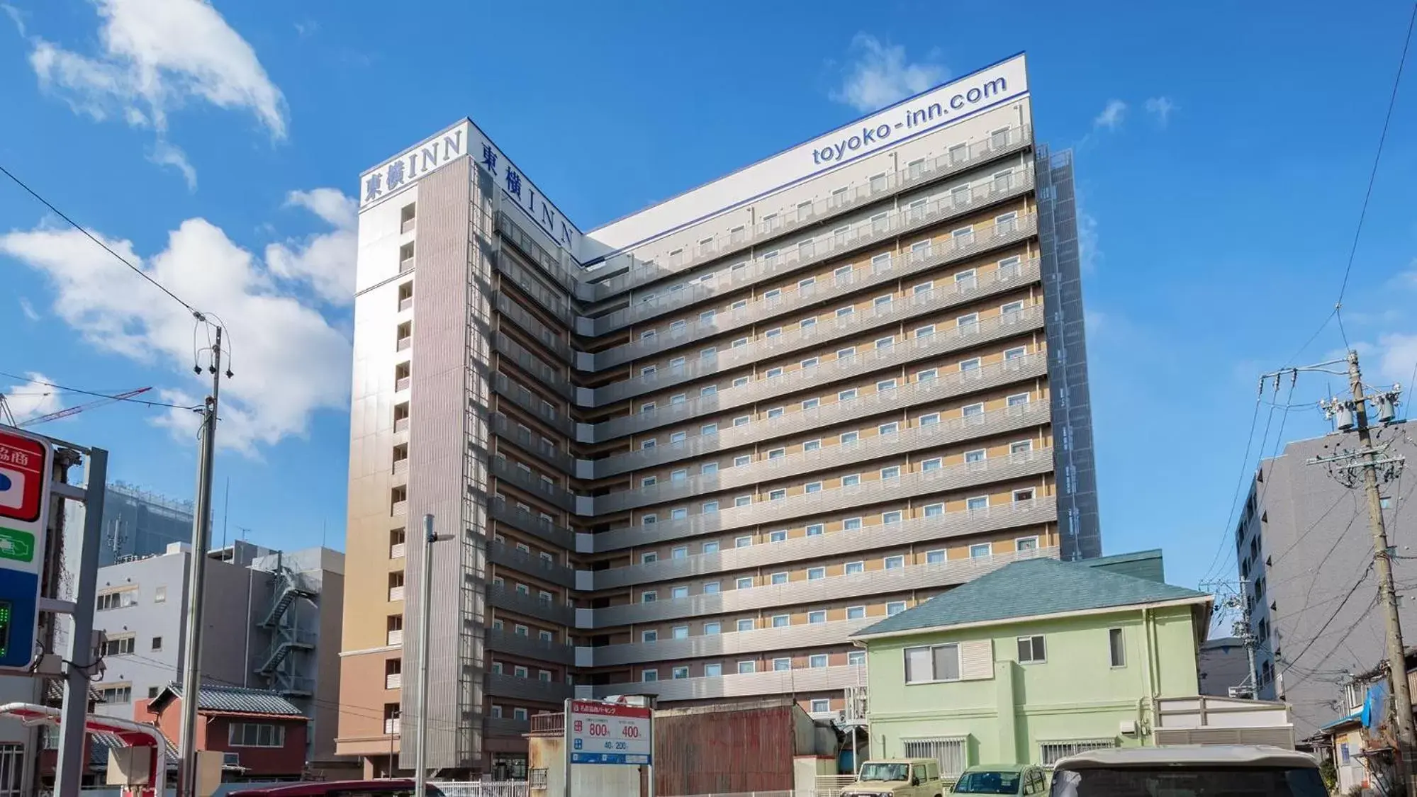 Toyoko Inn Nagoya Kanayama Toyoko Inn Nagoya Kanayama