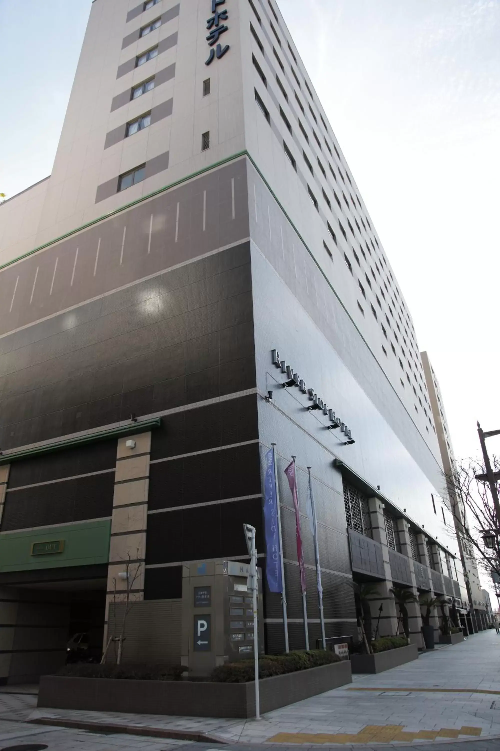 Standard Single Room - single occupancy - Smoking in Numazu River Side Hotel Standard Single Room - single occupancy - Smoking in Numazu River Side Hotel