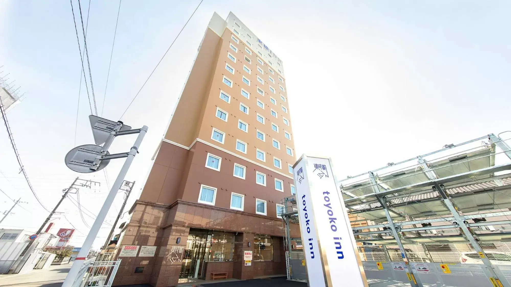 Toyoko Inn Oyama-eki Higashi-guchi No.2 Toyoko Inn Oyama-eki Higashi-guchi No.2