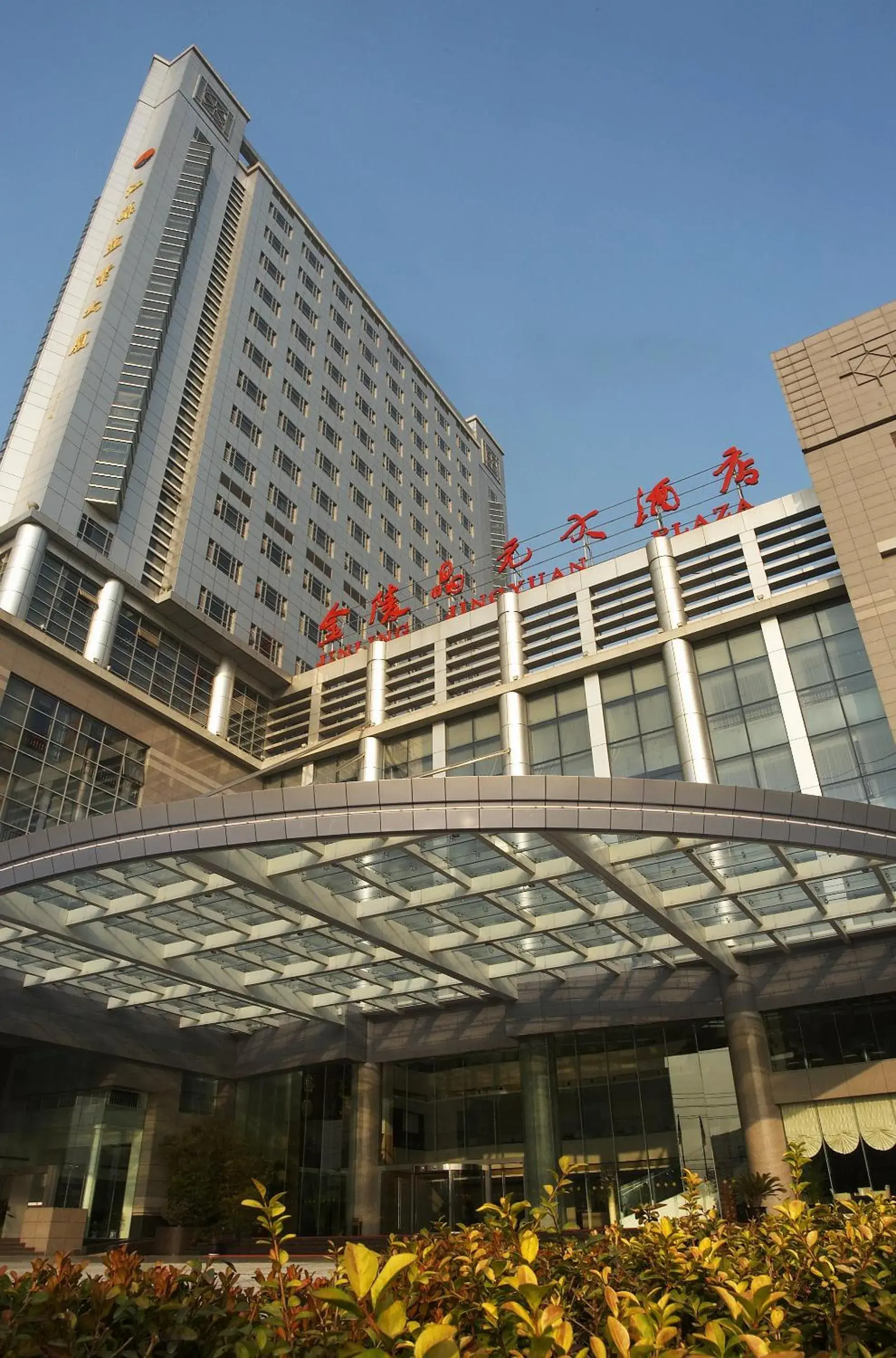 Jinling Jingyuan Plaza Jinling Jingyuan Plaza