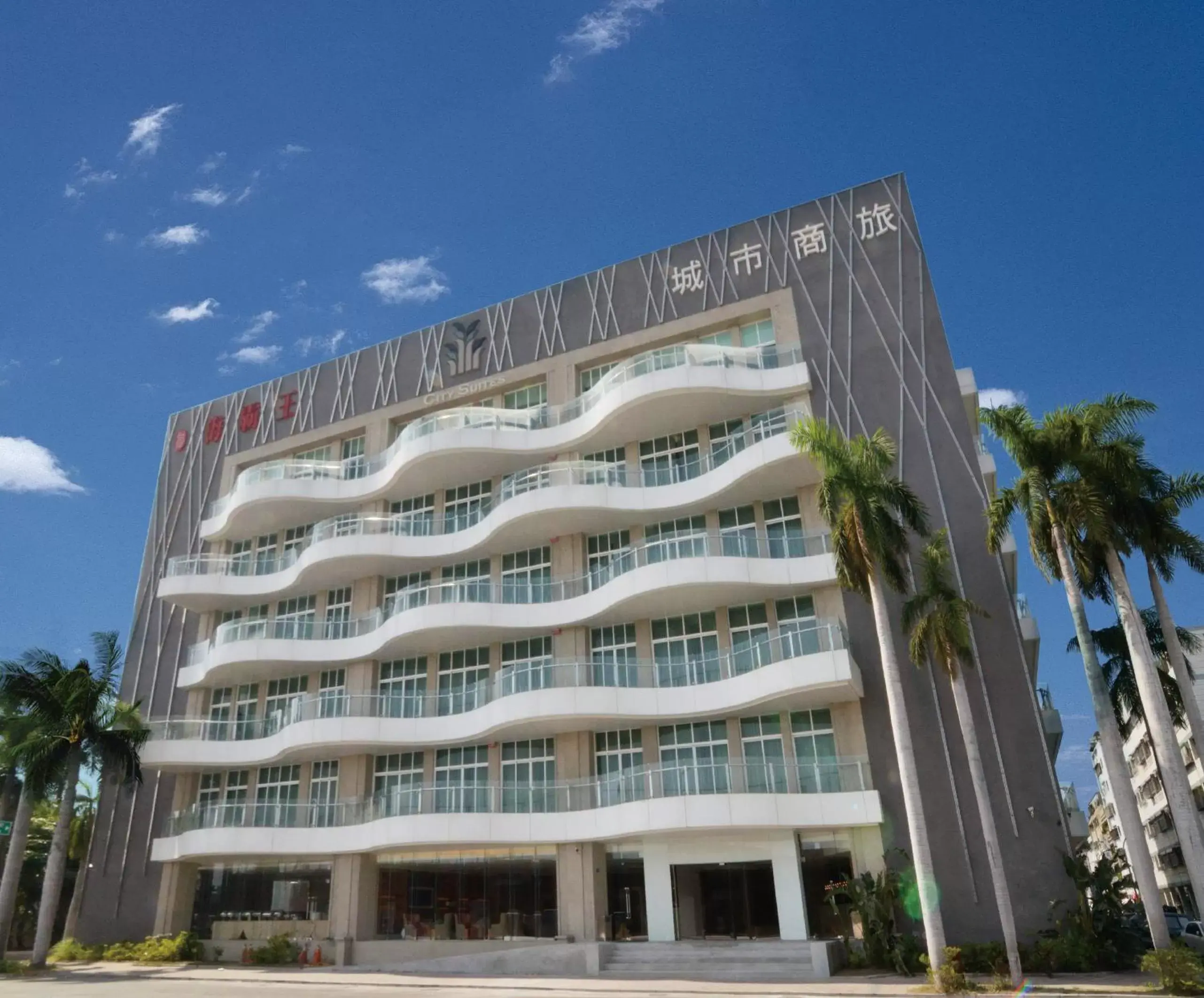 City Suites - Kaohsiung Chenai City Suites - Kaohsiung Chenai