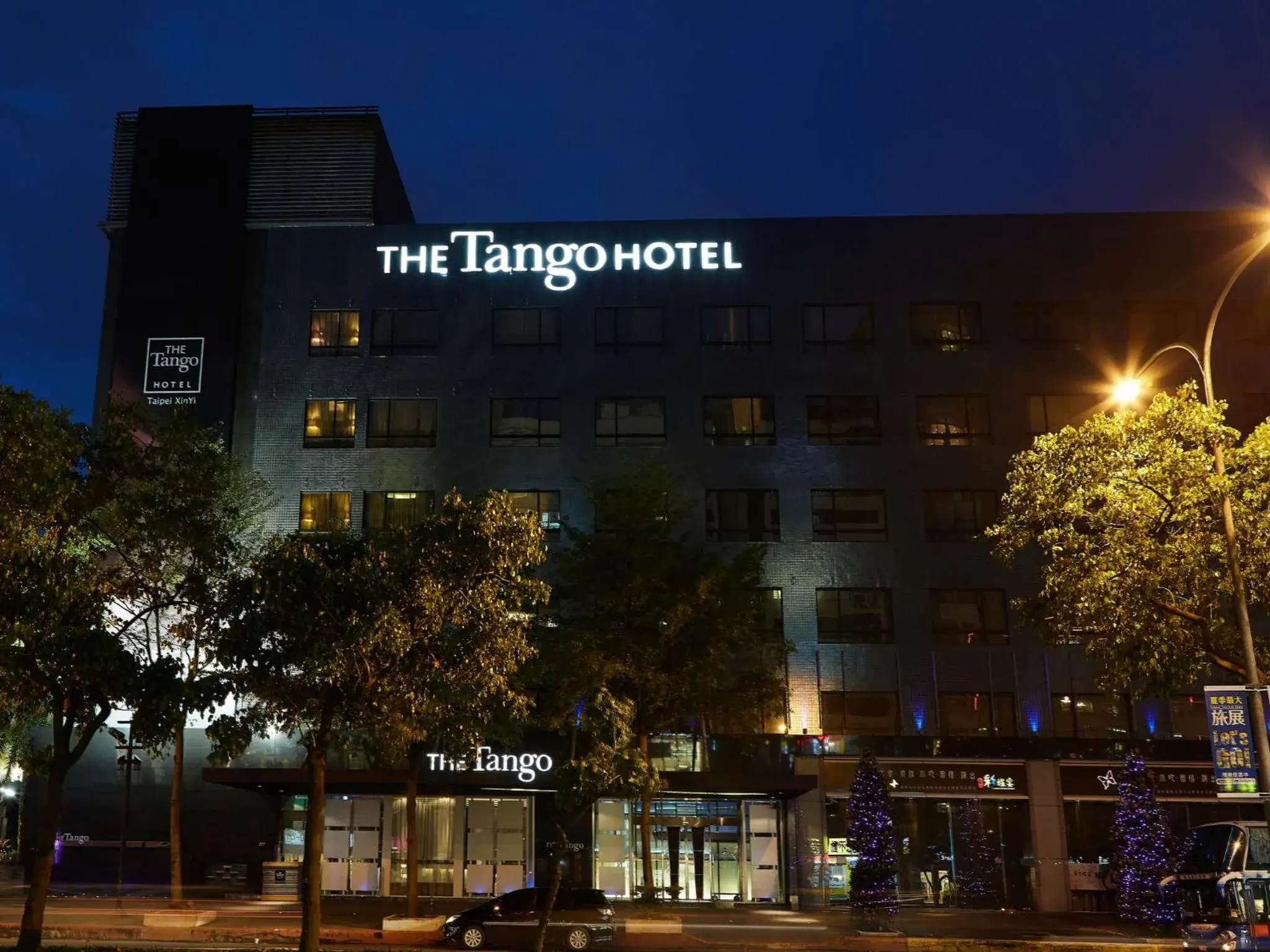 The Tango Hotel Taipei XinYi The Tango Hotel Taipei XinYi