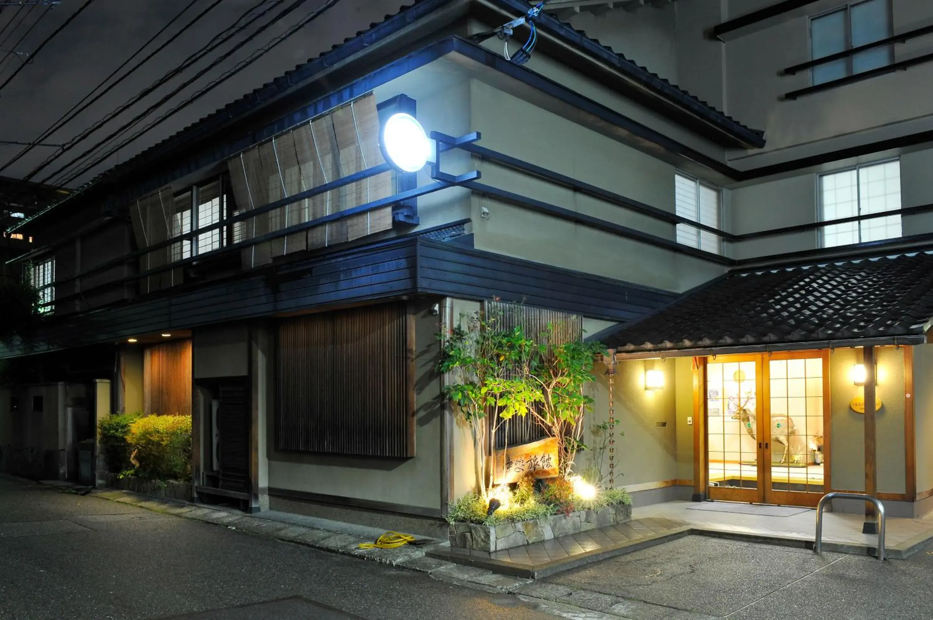 Nakayasu Ryokan Nakayasu Ryokan