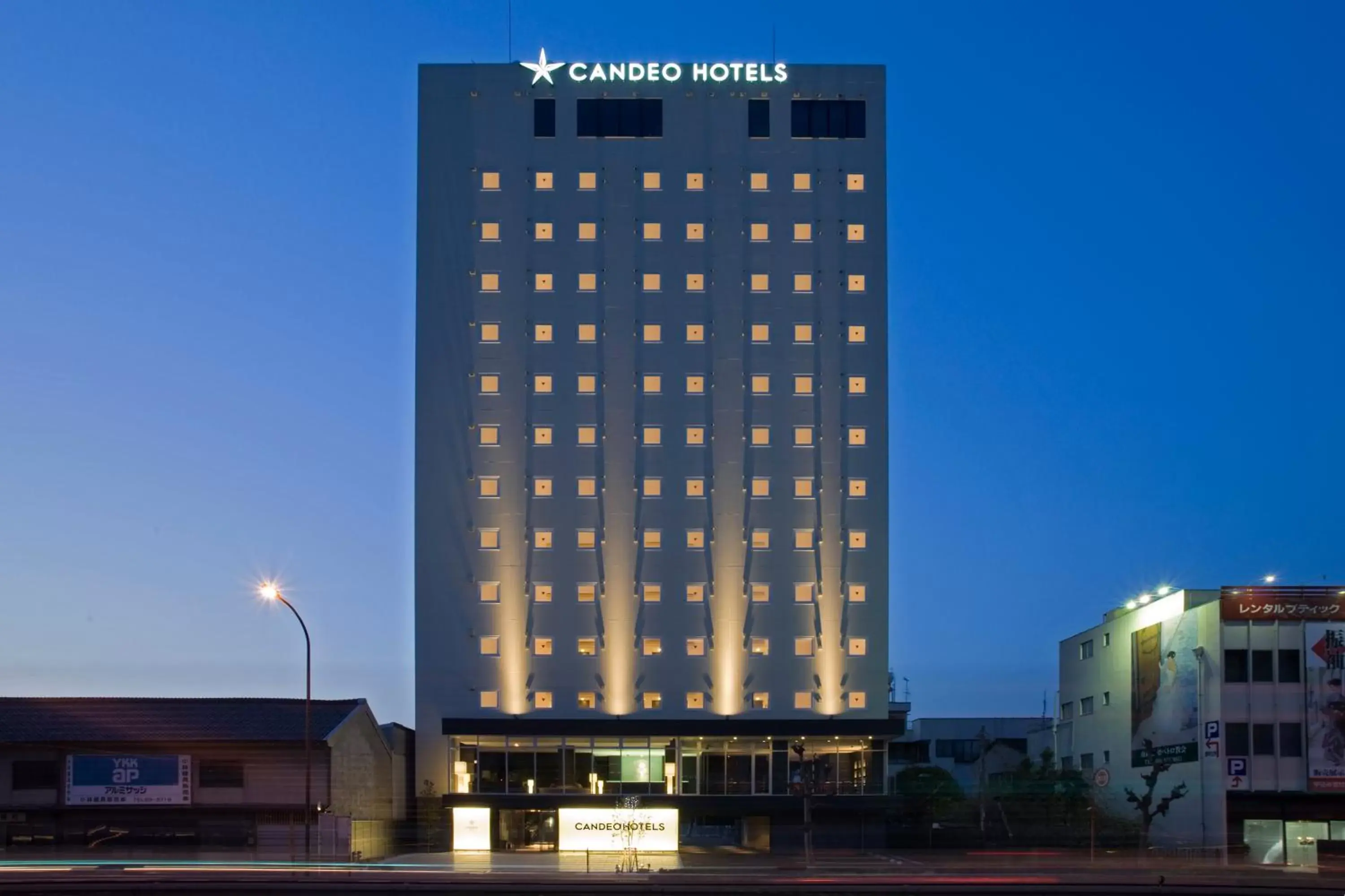 Candeo Hotels Fukuyama Candeo Hotels Fukuyama