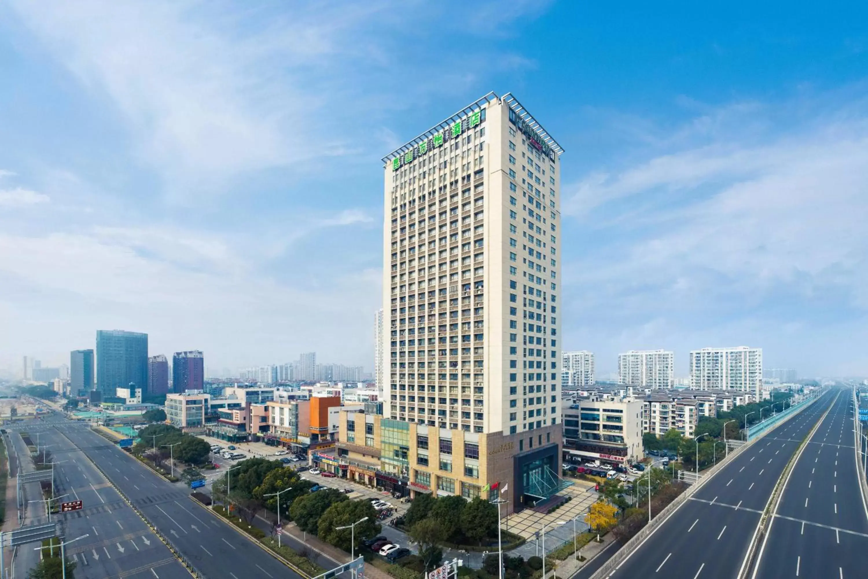Courtyard by Marriott Kunshan Courtyard by Marriott Kunshan