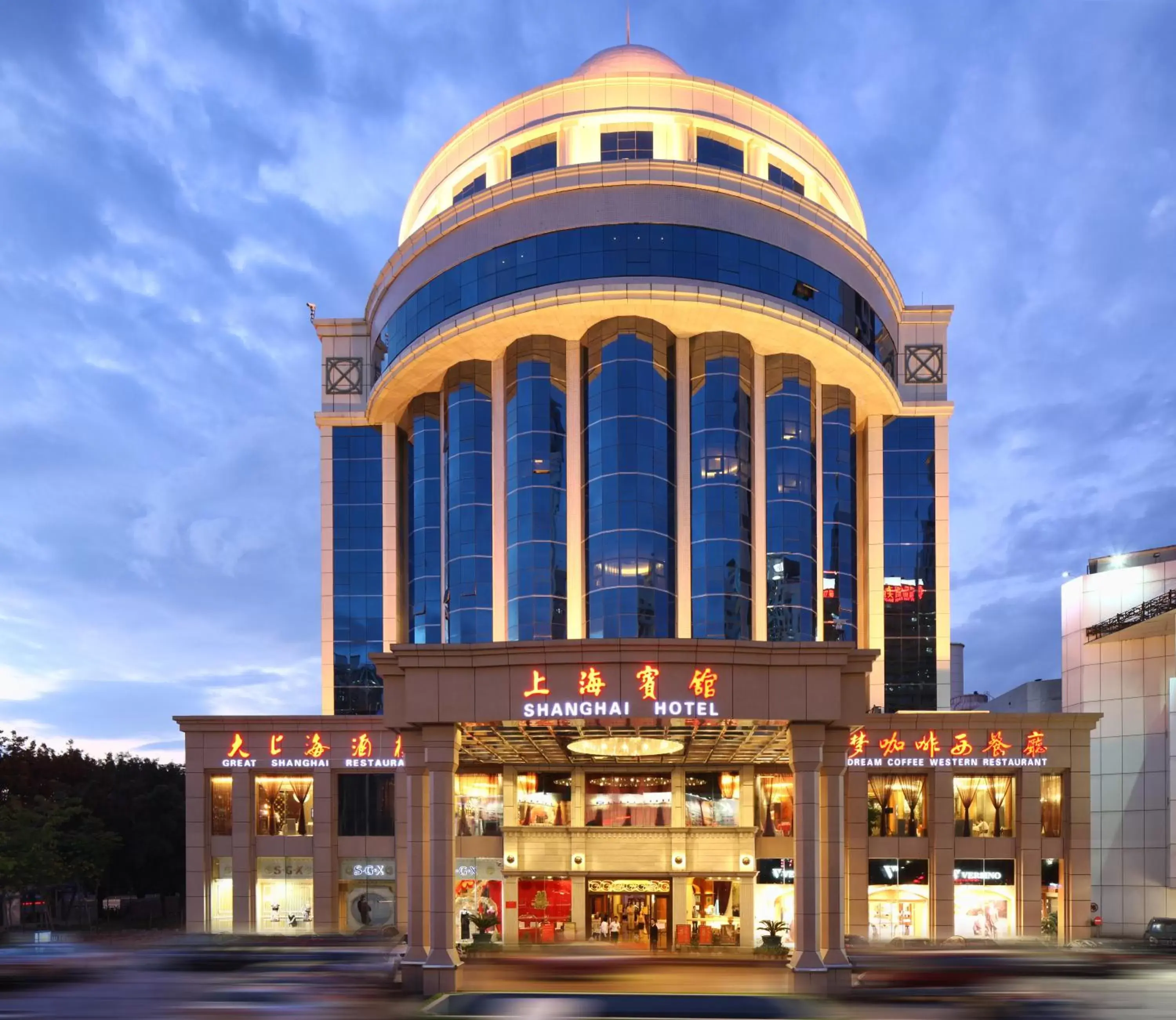 Shenzhen Shanghai Hotel Shenzhen Shanghai Hotel