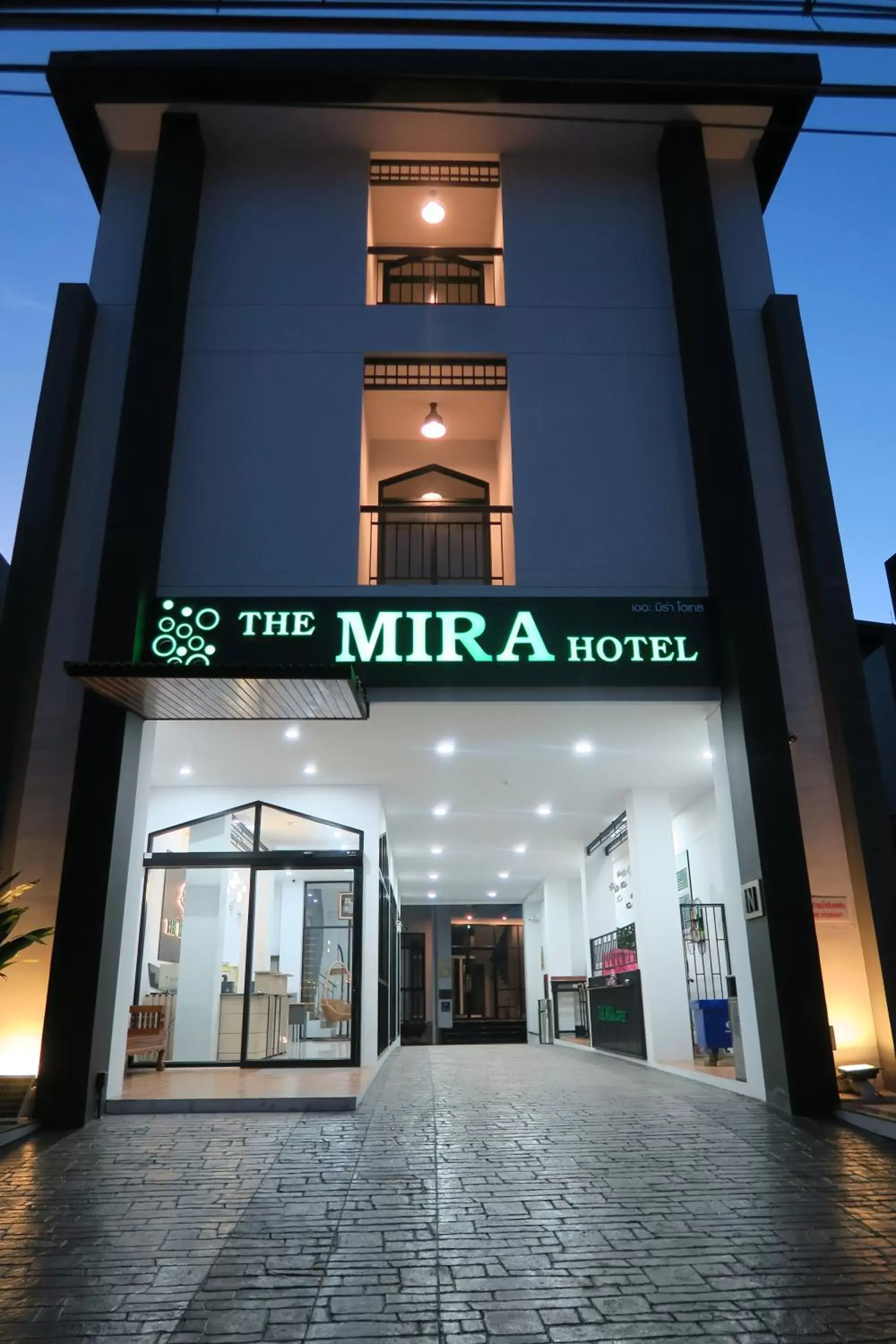The Mira Hotel Chiang Rai The Mira Hotel Chiang Rai