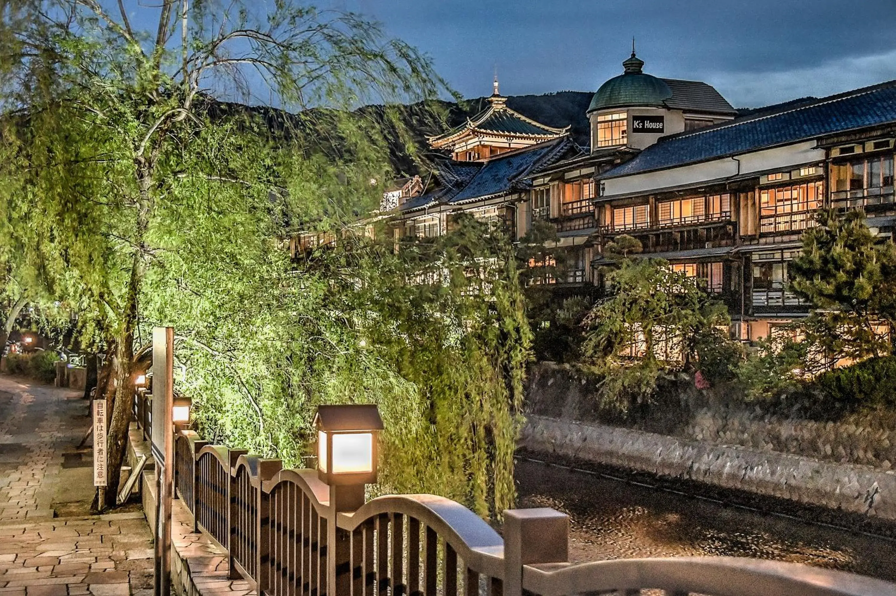 K's House Ito Onsen - Historical Ryokan Hostel K's House Ito Onsen - Historical Ryokan Hostel