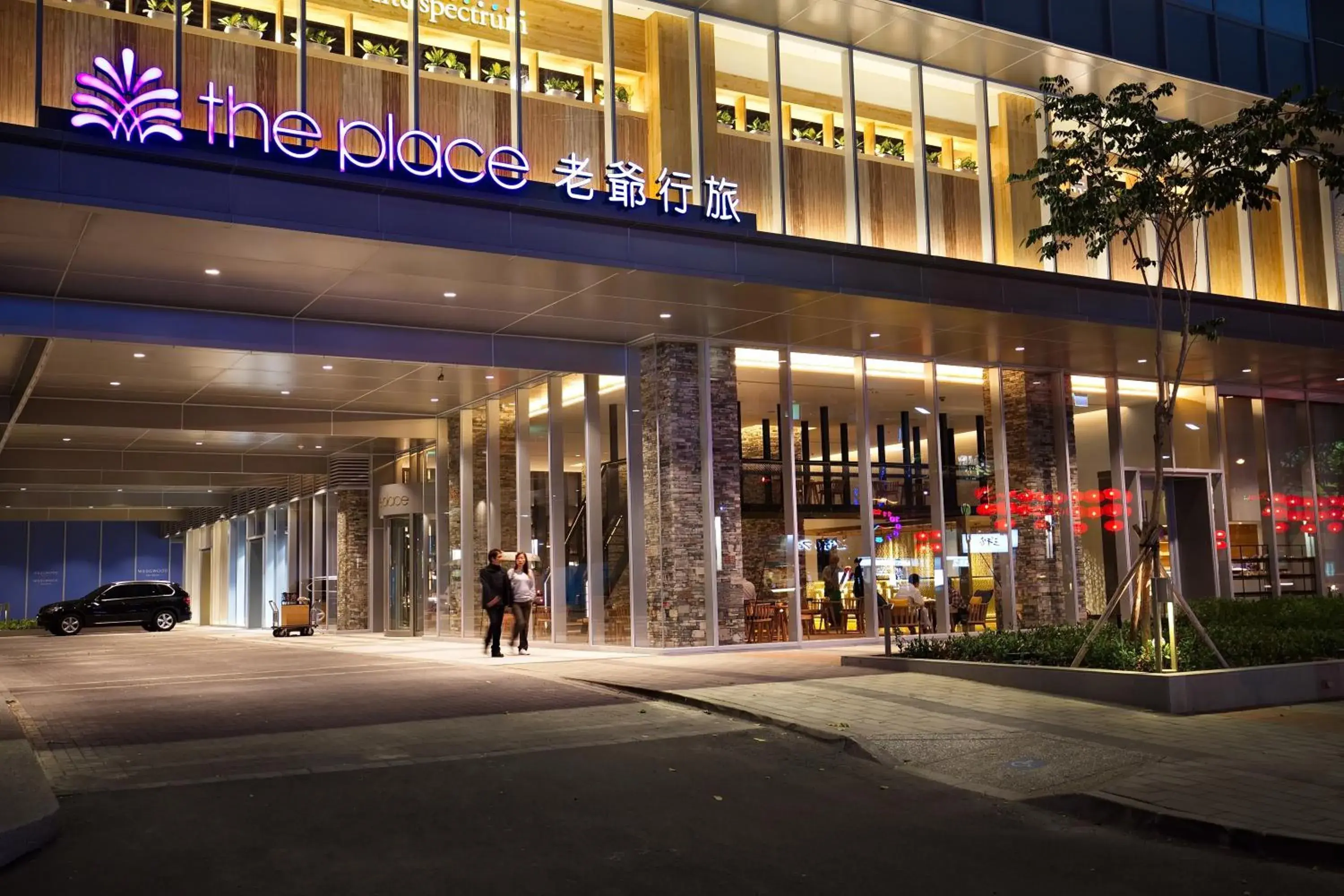 The Place Tainan The Place Tainan