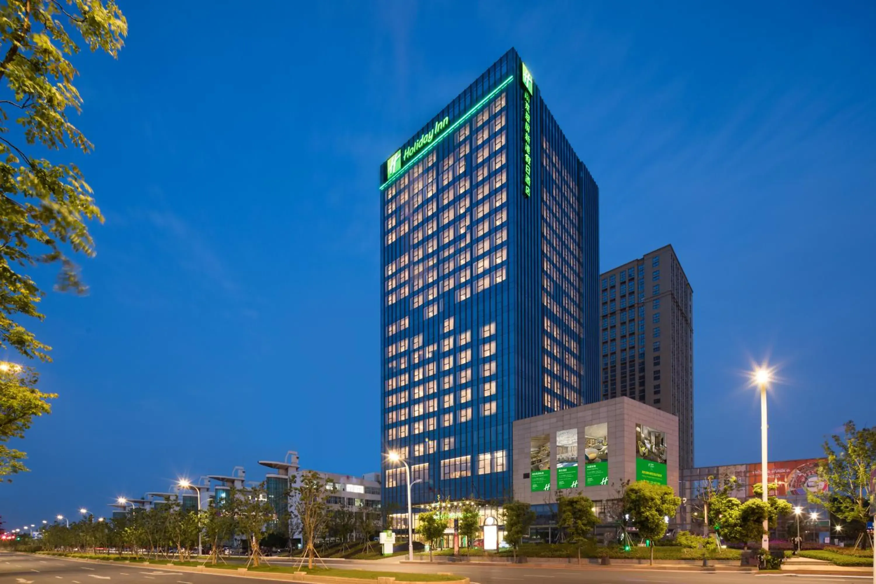 Holiday Inn Nanjing Harbour by IHG Holiday Inn Nanjing Harbour by IHG