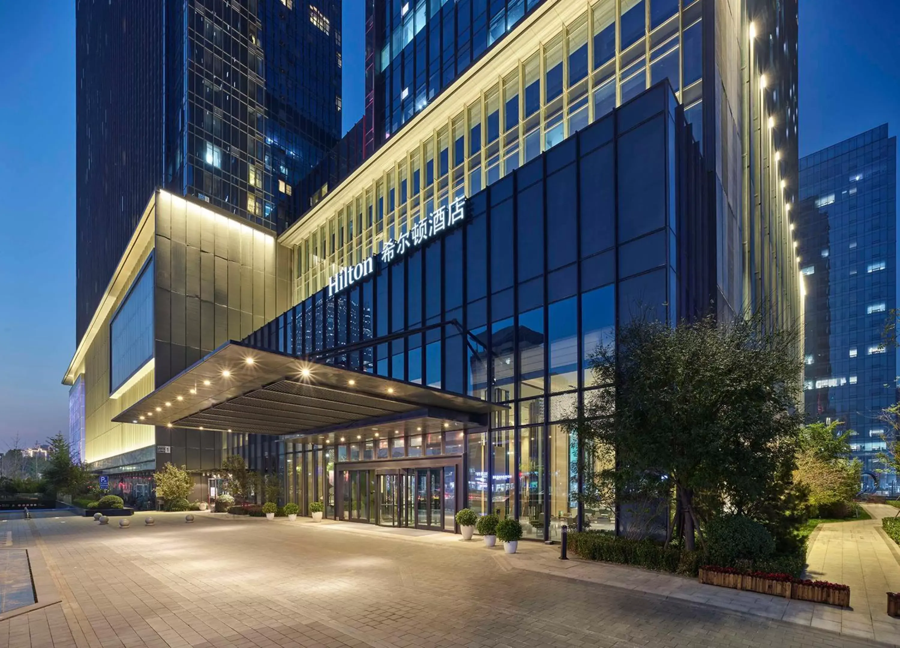 Hilton Beijing Tongzhou Hilton Beijing Tongzhou
