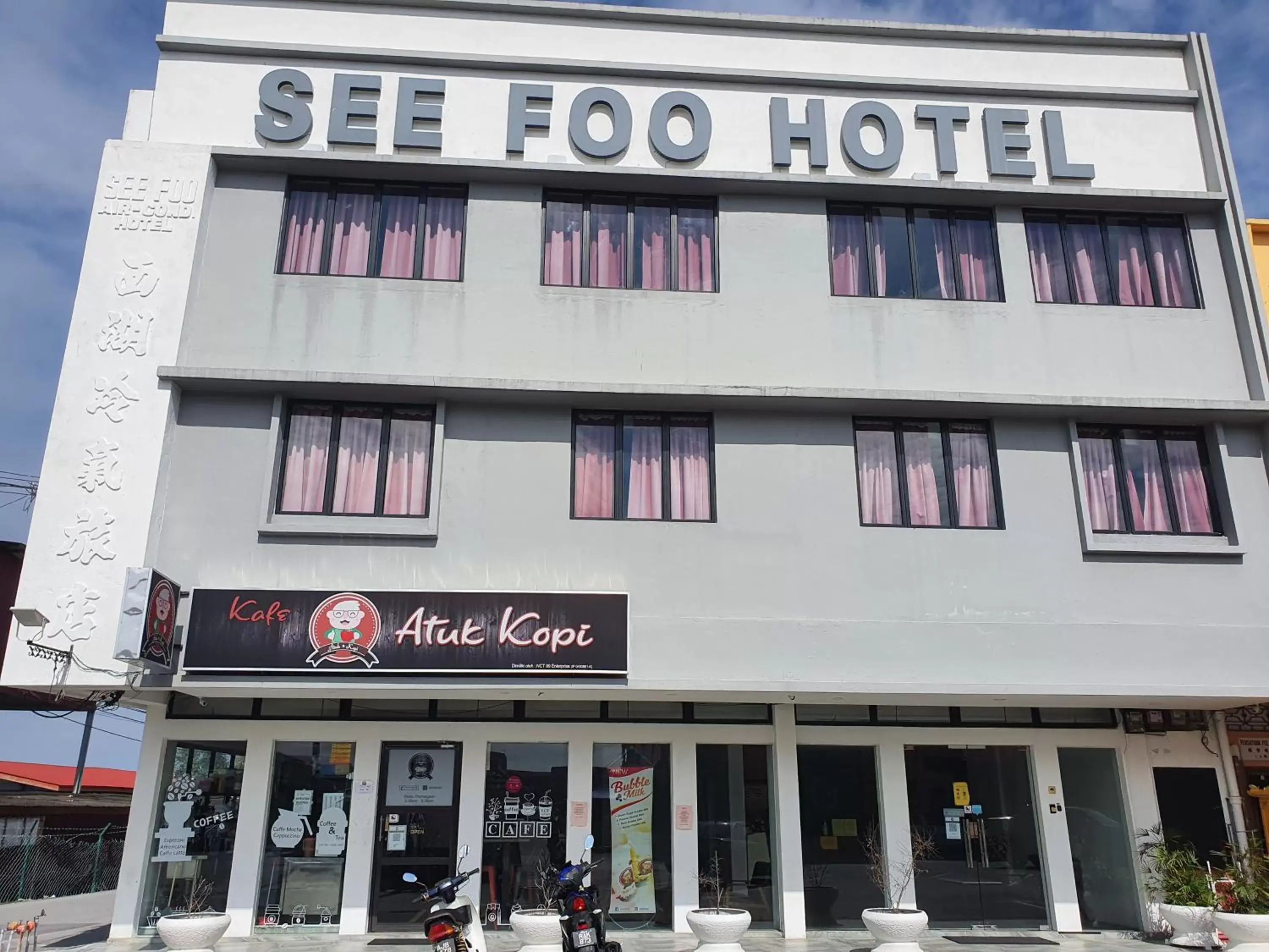 See Foo Hotel See Foo Hotel