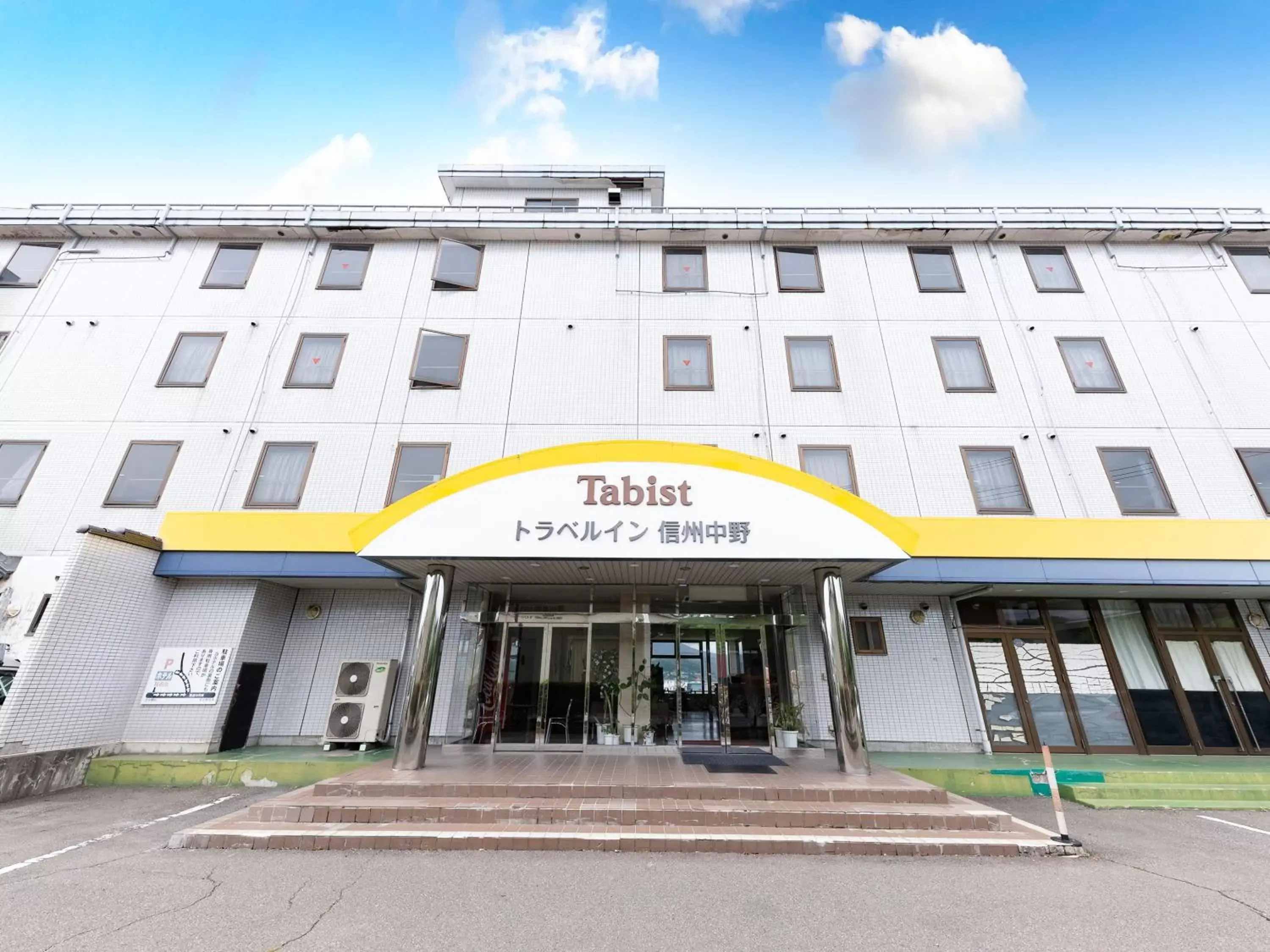 Tabist Travel Inn Shinshu Nakano Tabist Travel Inn Shinshu Nakano