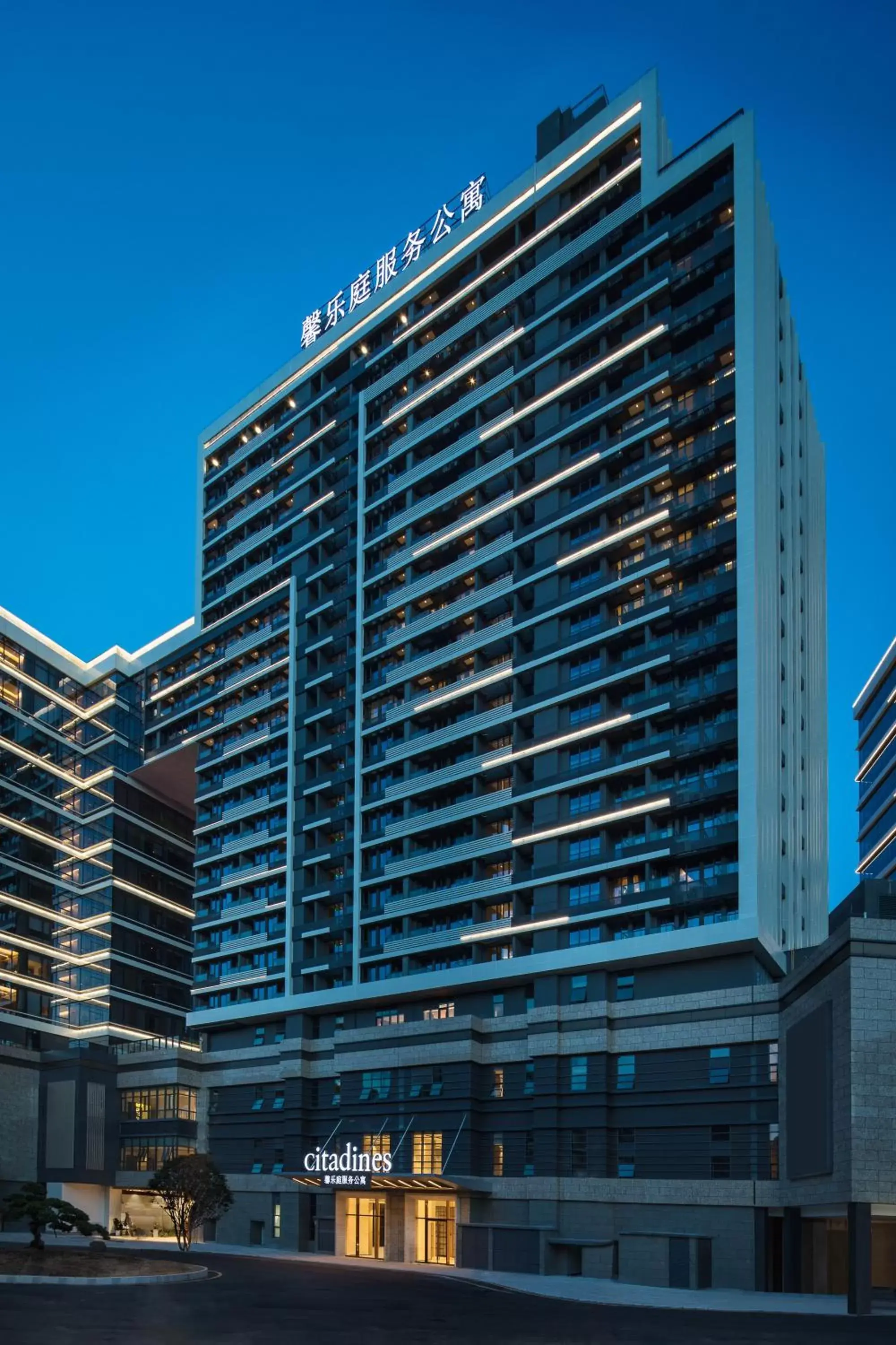 Citadines Songshan Lake Dongguan Citadines Songshan Lake Dongguan