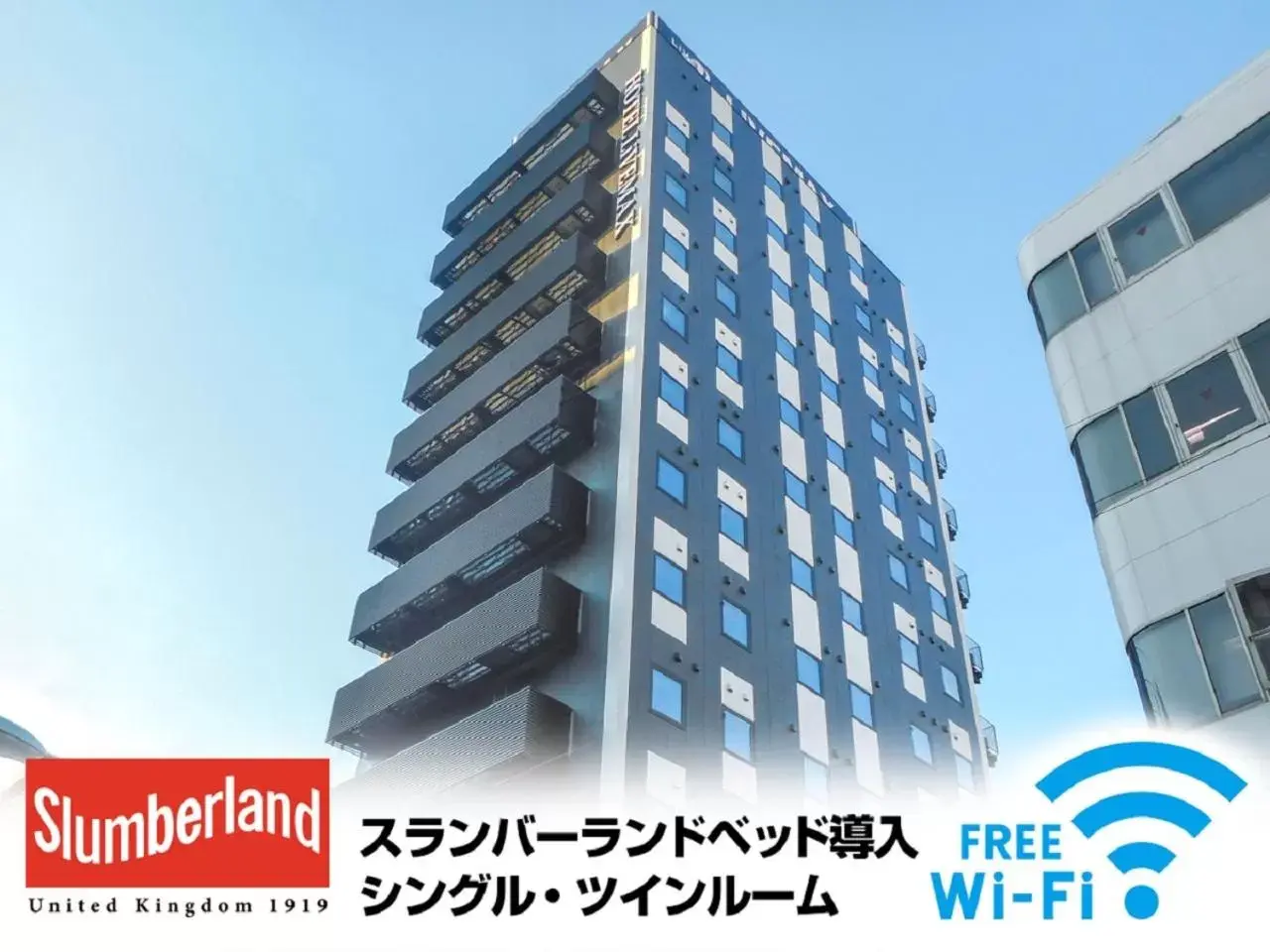HOTEL LiVEMAX BUDGET Nagoya Shinkansen-guchi HOTEL LiVEMAX BUDGET Nagoya Shinkansen-guchi