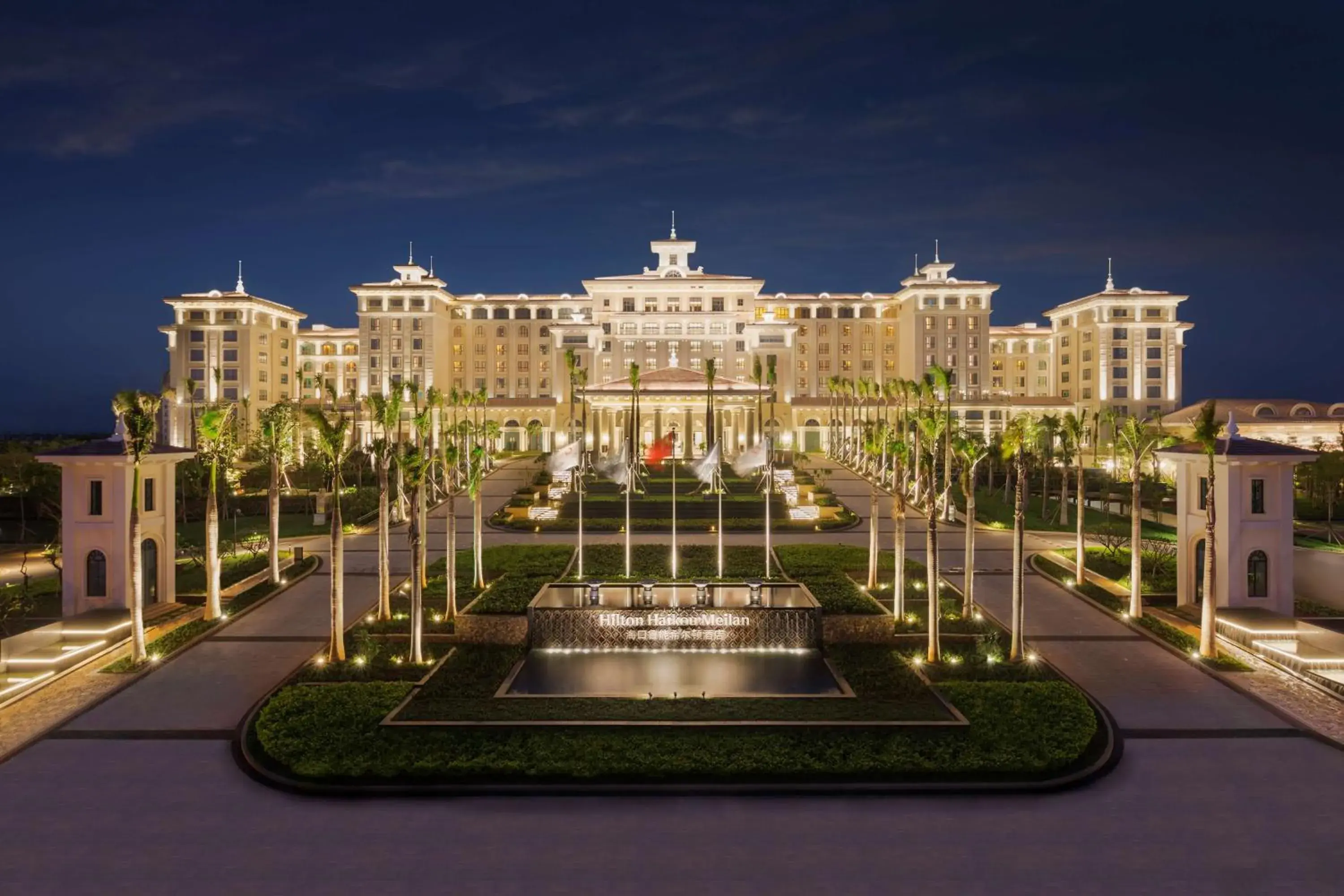 Hilton Haikou Meilan - Beachfront Hotel Hilton Haikou Meilan - Beachfront Hotel