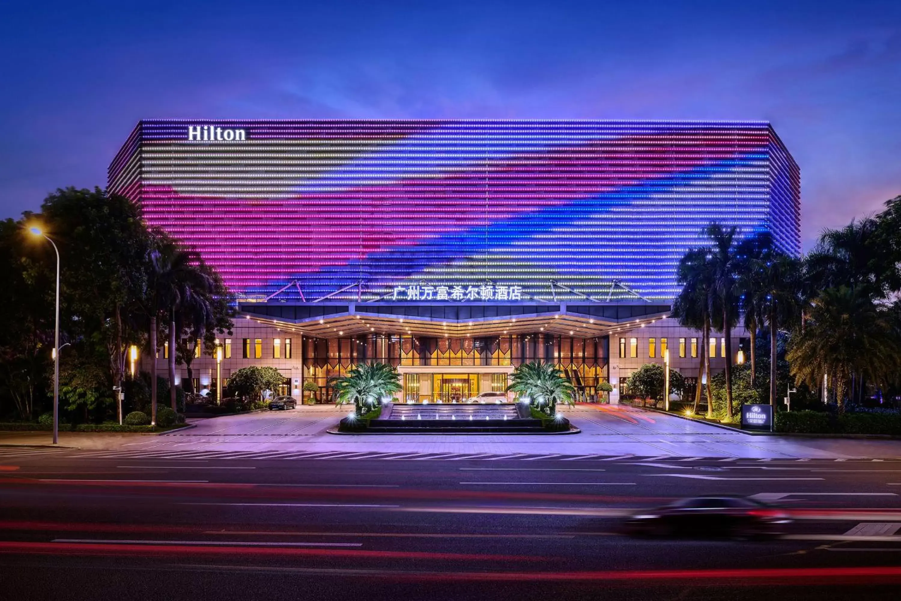 Property Building in Hilton Guangzhou Baiyun - Canton Fair Free Shuttle Bus Property Building in Hilton Guangzhou Baiyun - Canton Fair Free Shuttle Bus
