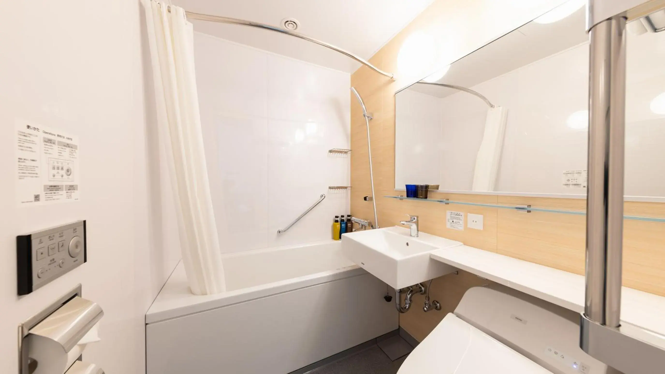 Superior Single Room (2 Adults) - Non-Smoking in JR-East Hotel Mets Yokohama Superior Single Room (2 Adults) - Non-Smoking in JR-East Hotel Mets Yokohama