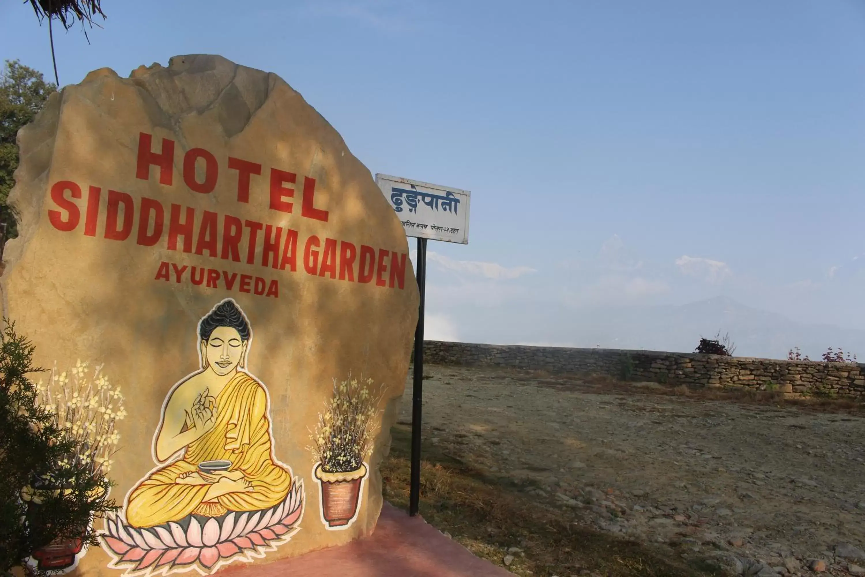 Siddhartha Garden Ayurveda Siddhartha Garden Ayurveda