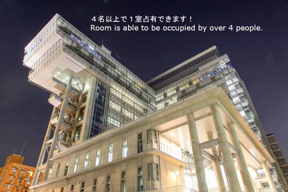 Shin-Osaka Youth Hostel Shin-Osaka Youth Hostel