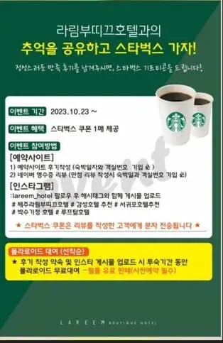 Deluxe Twin Room with Sea View in Lareem Boutique Hotel Deluxe Twin Room with Sea View in Lareem Boutique Hotel