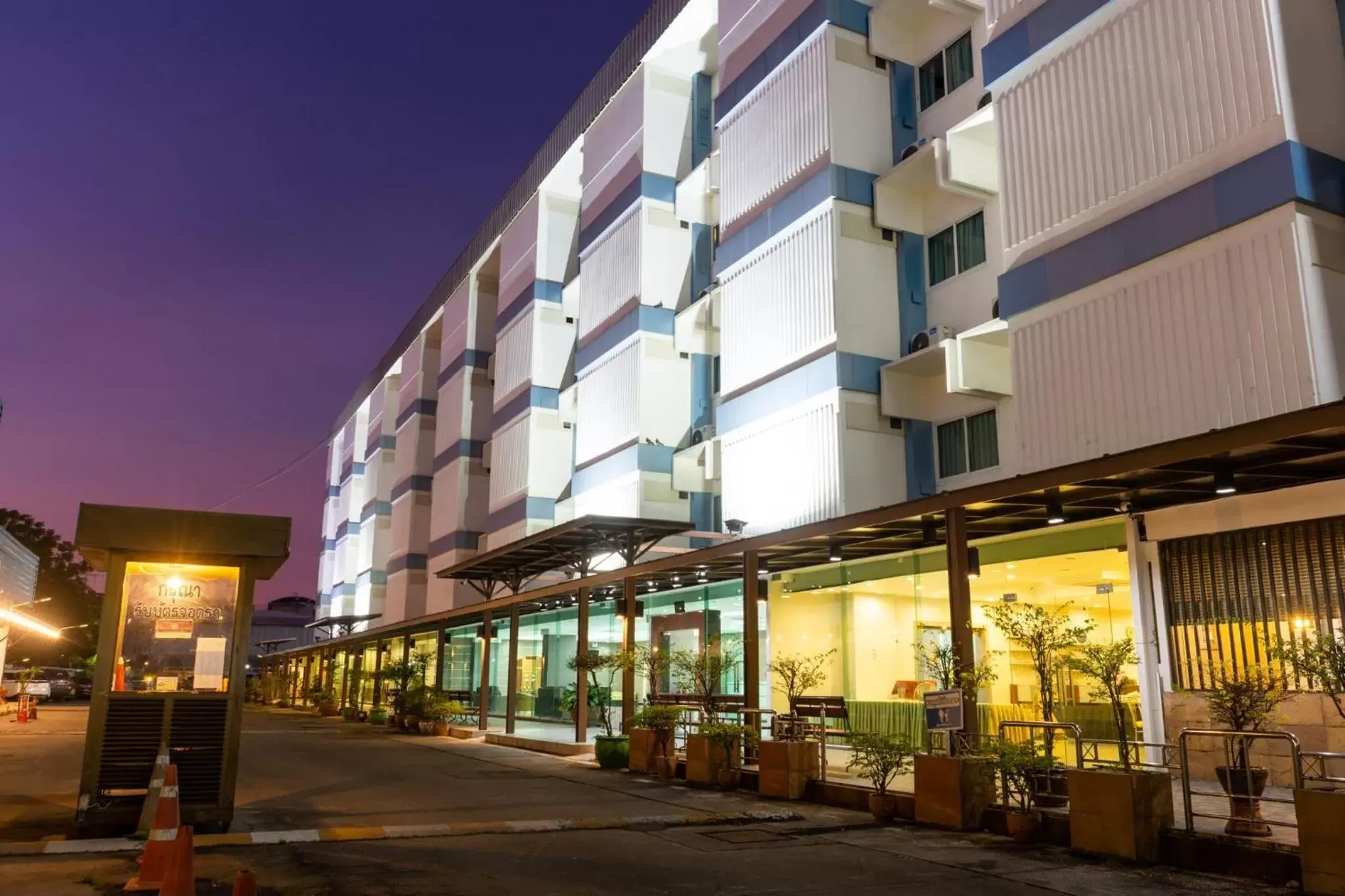 Mayflower Grand Hotel Korat Mayflower Grand Hotel Korat