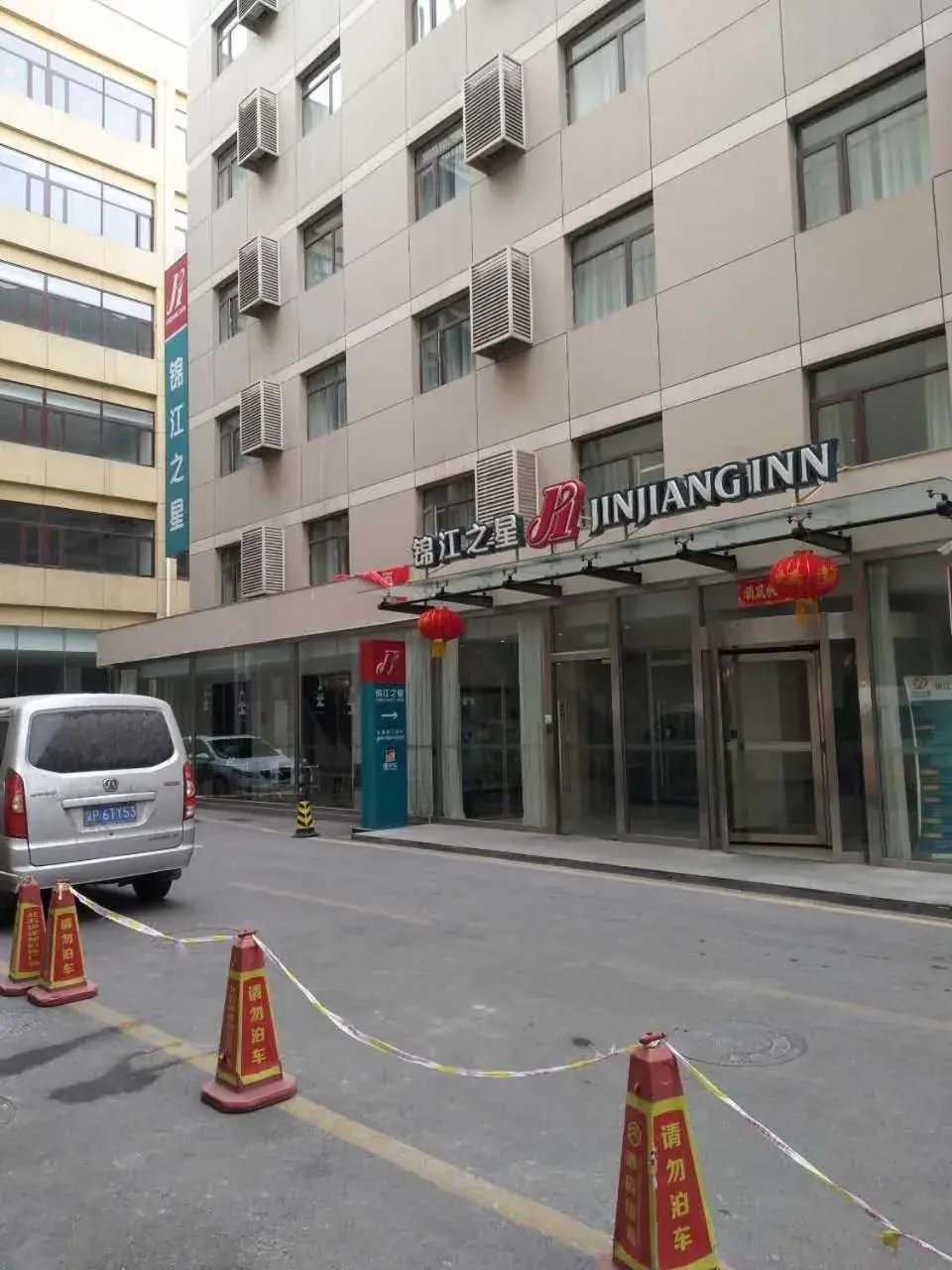 Jinjiang Inn Beijing Laiguangying Jinjiang Inn Beijing Laiguangying