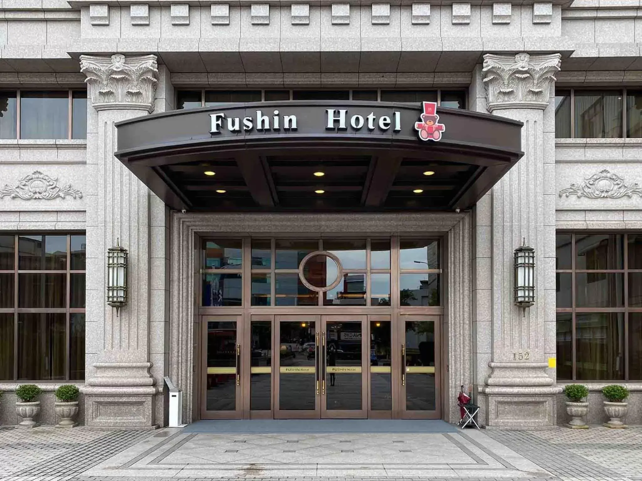 Fushin Hotel Taipei Fushin Hotel Taipei