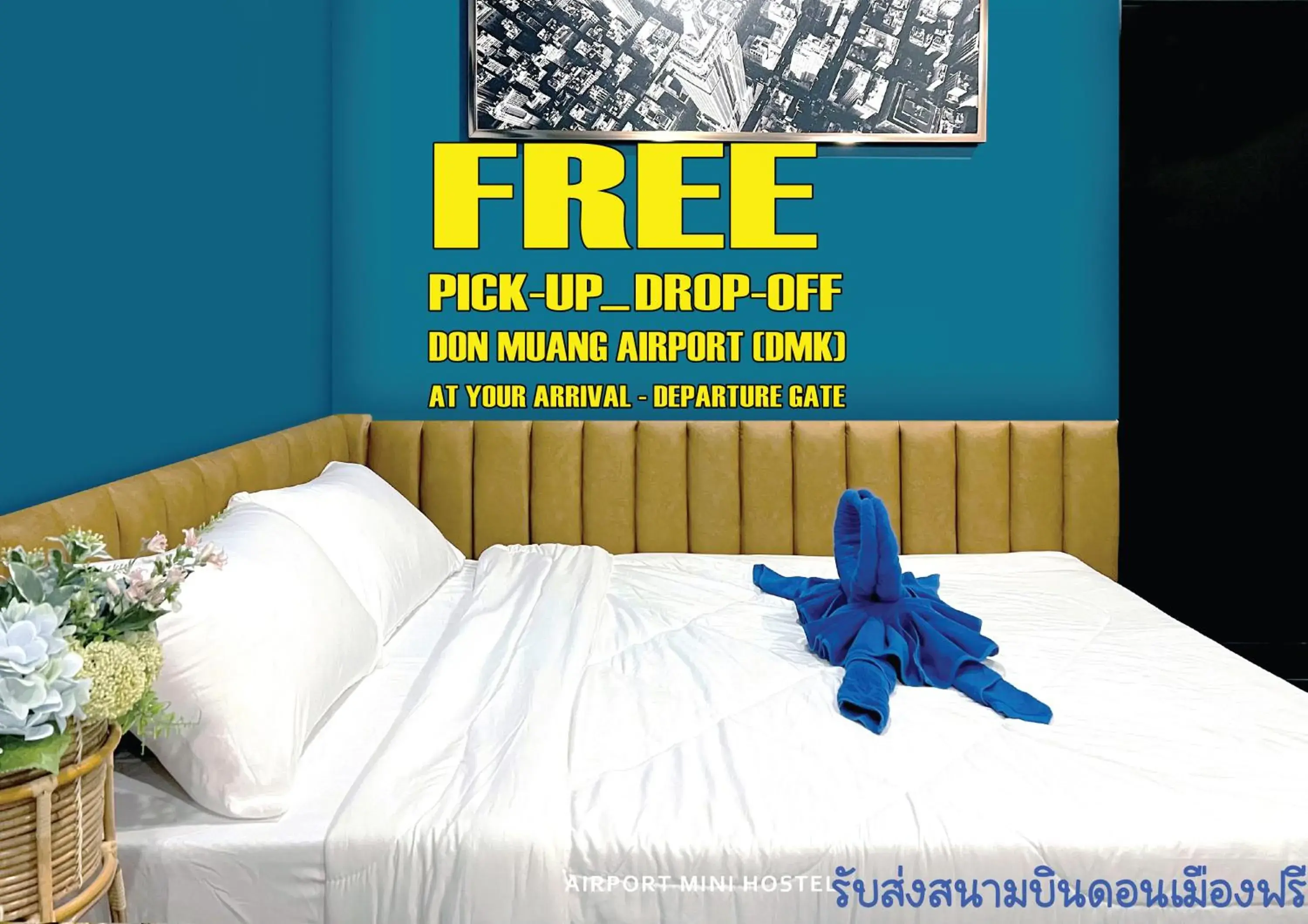 Airport Mini Hostel at Don Muang Airport Airport Mini Hostel at Don Muang Airport