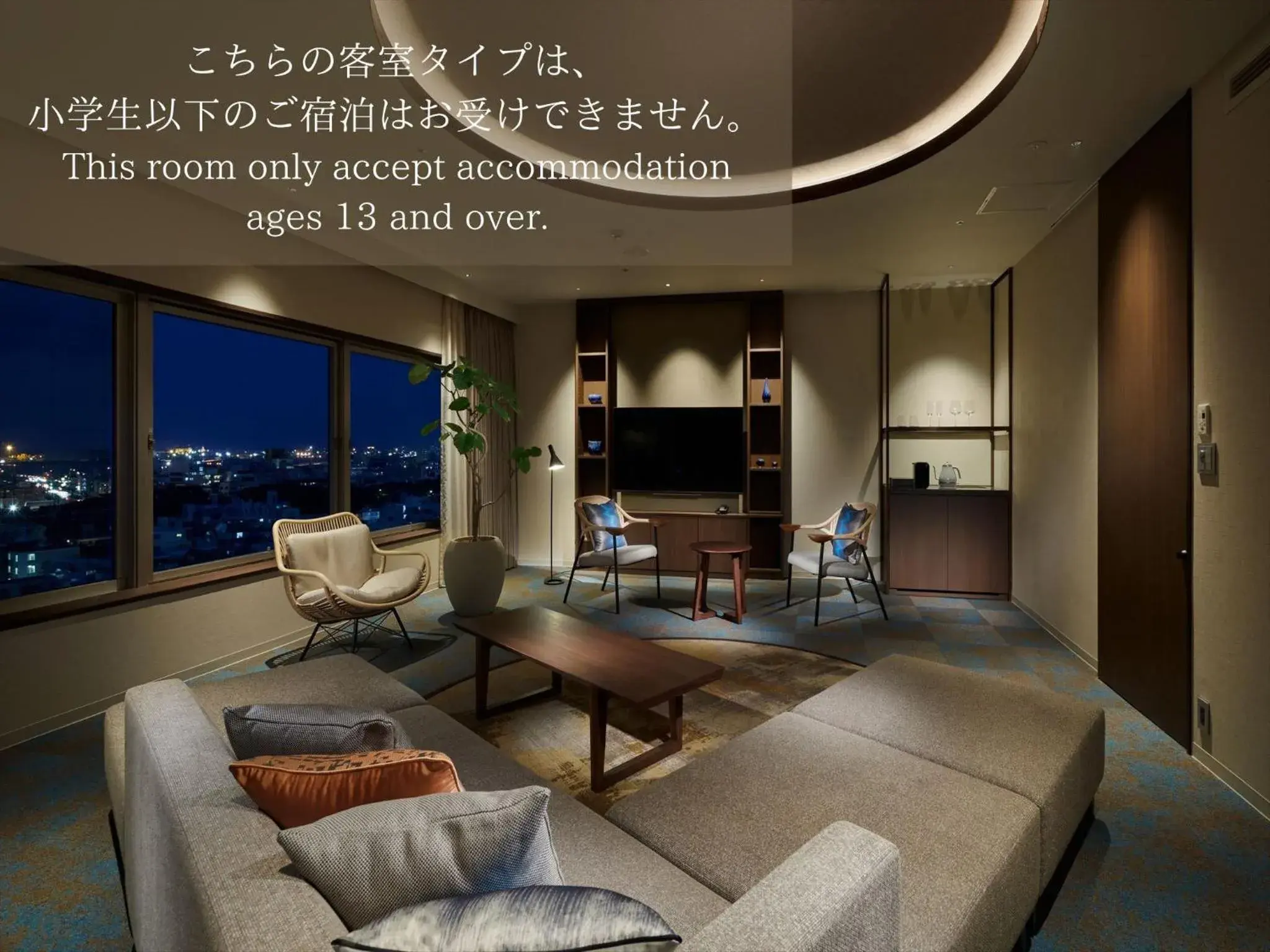 Junior Suite in Okinawa NaHaNa Hotel & Spa Junior Suite in Okinawa NaHaNa Hotel & Spa