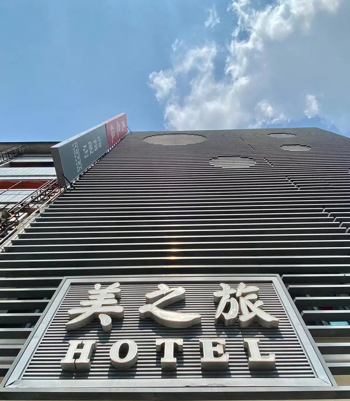 Mei Hotel Mei Hotel