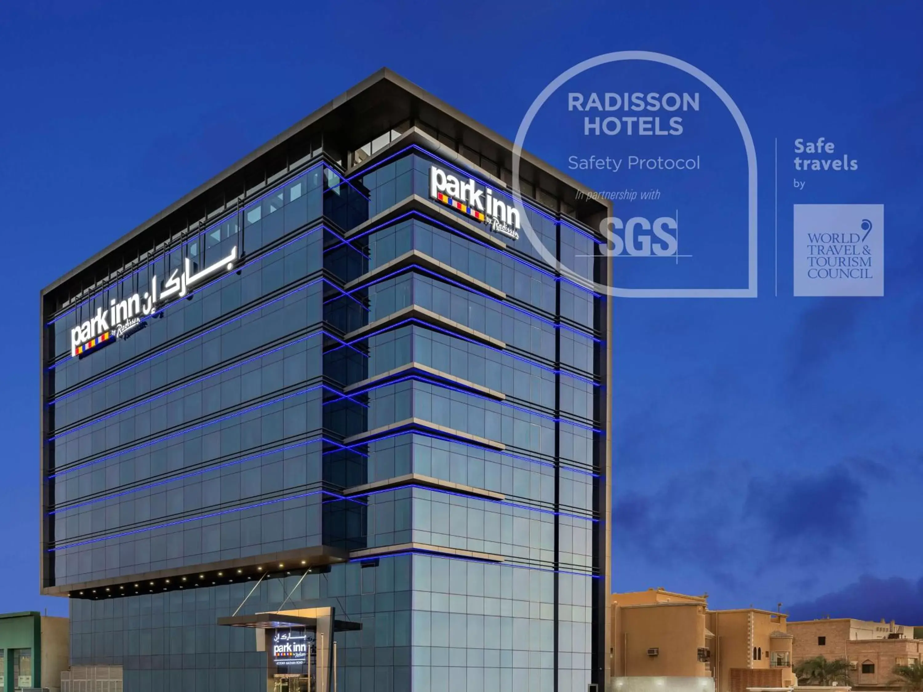 Park Inn by Radisson Jeddah Madinah Road Park Inn by Radisson Jeddah Madinah Road