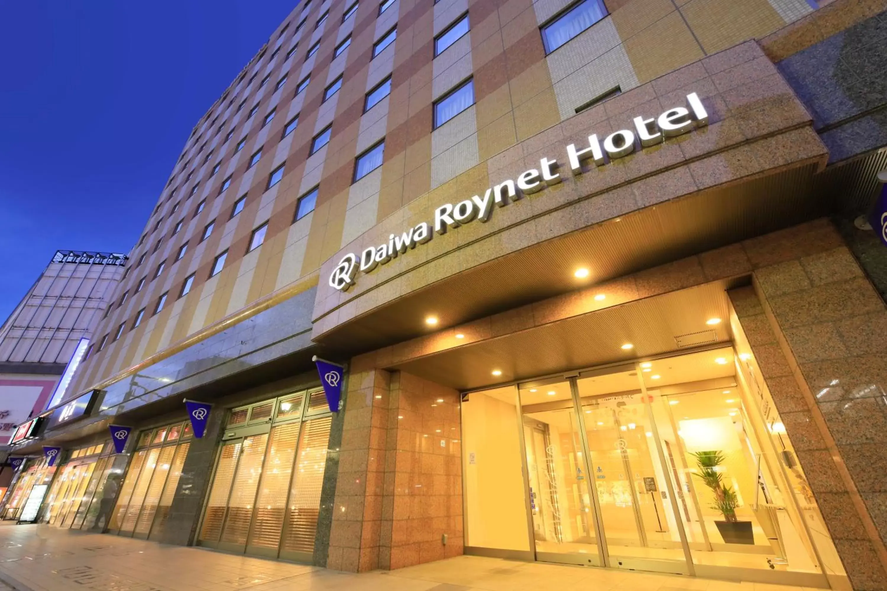 Daiwa Roynet Hotel Hachinohe Daiwa Roynet Hotel Hachinohe
