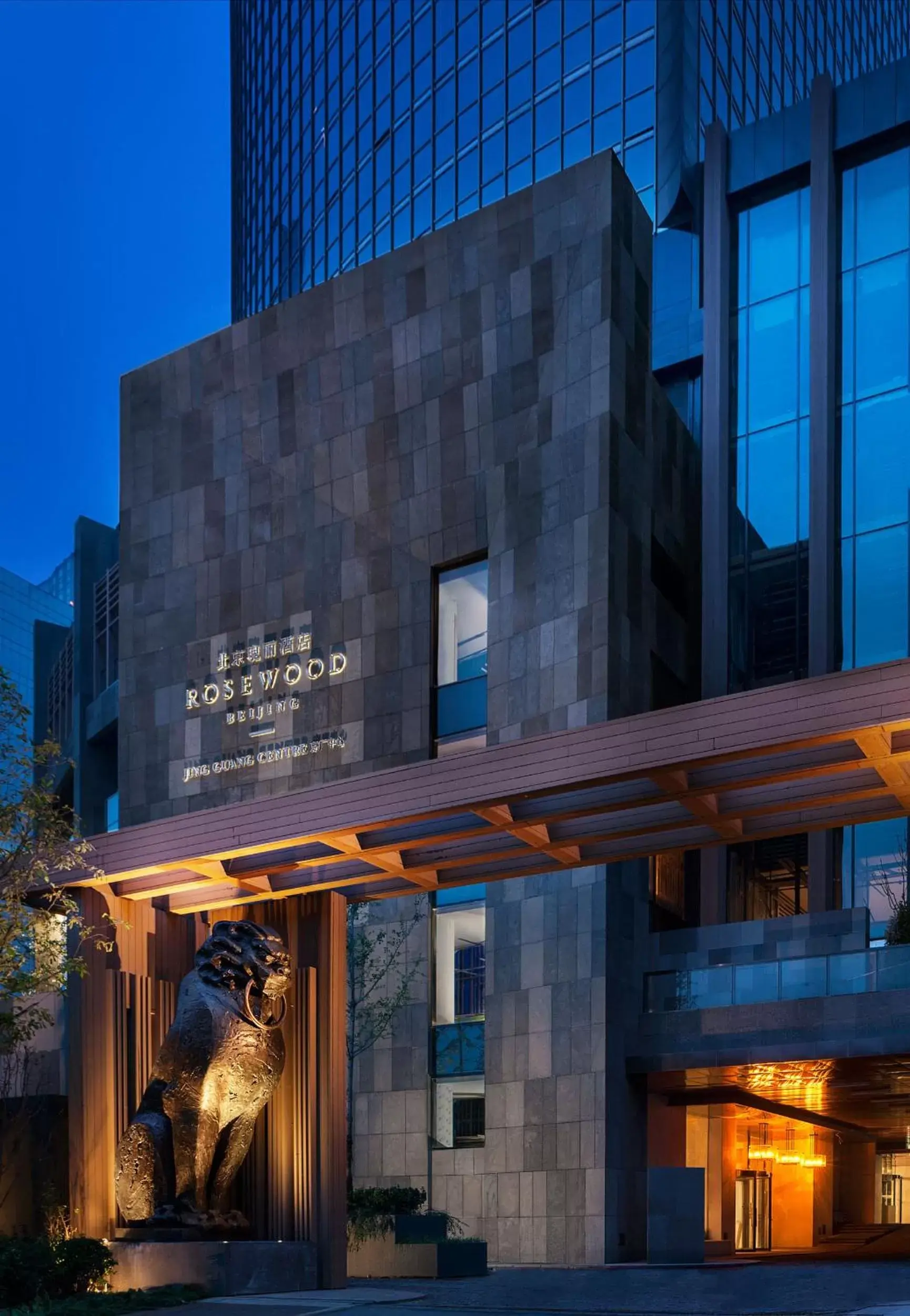 Rosewood Beijing Rosewood Beijing