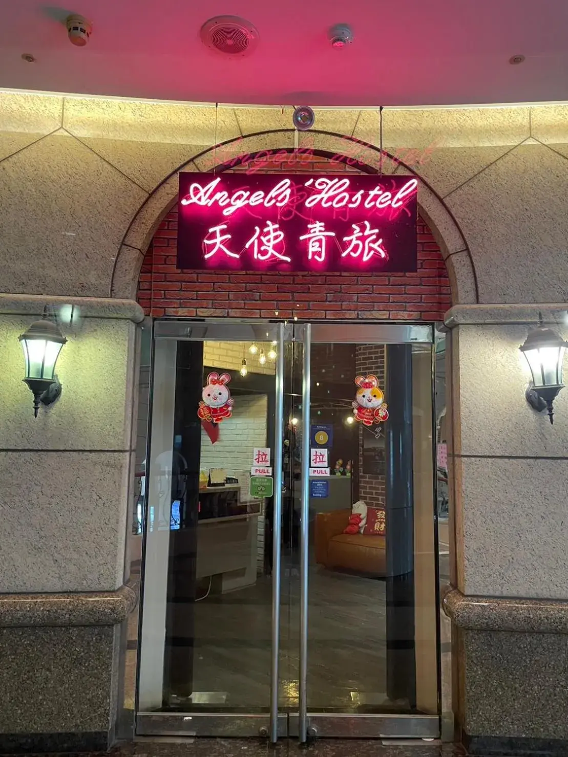 Angels Hostel Taipei Ximen Angels Hostel Taipei Ximen