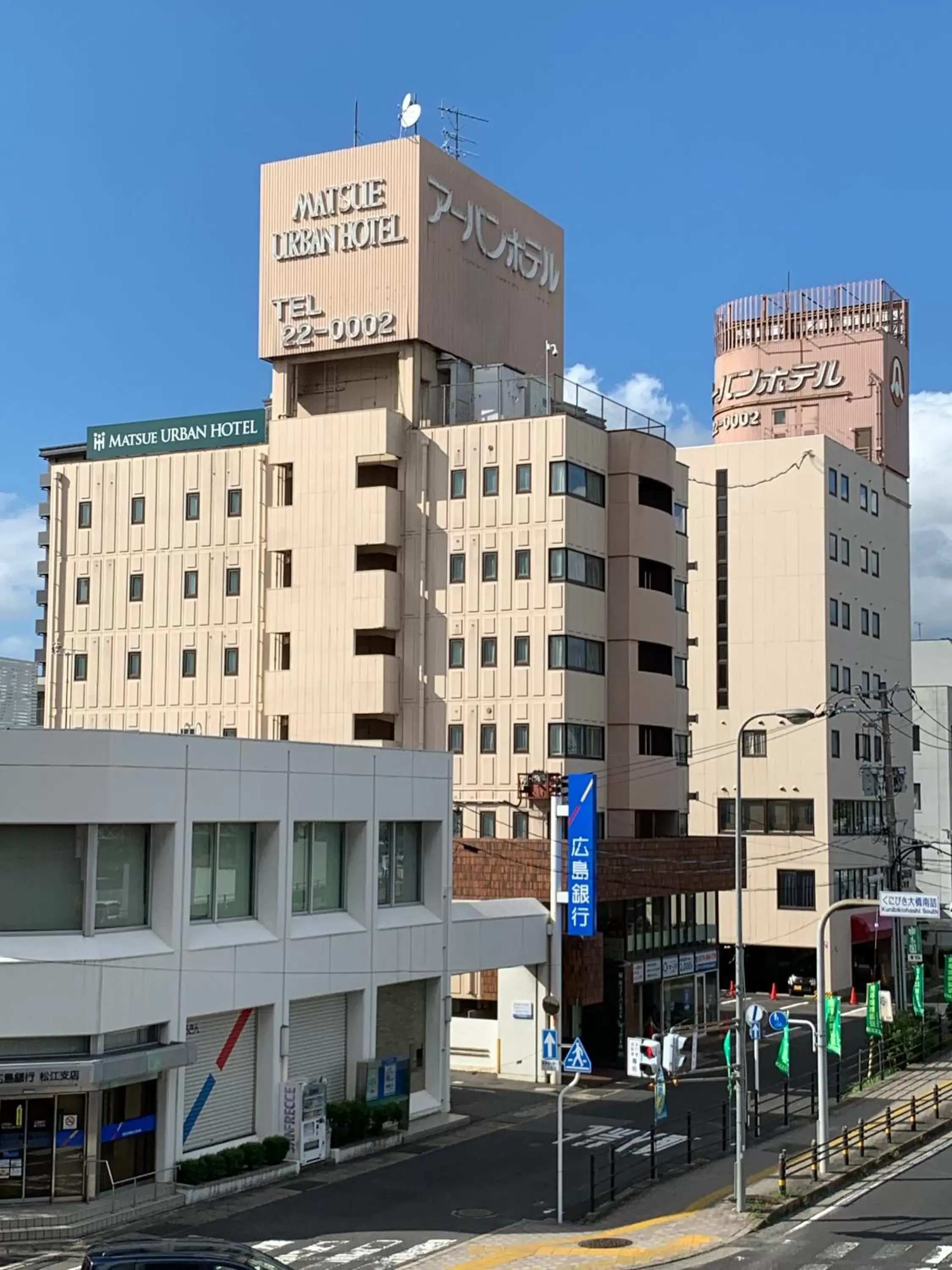 Matsue Urban Hotel Matsue Urban Hotel