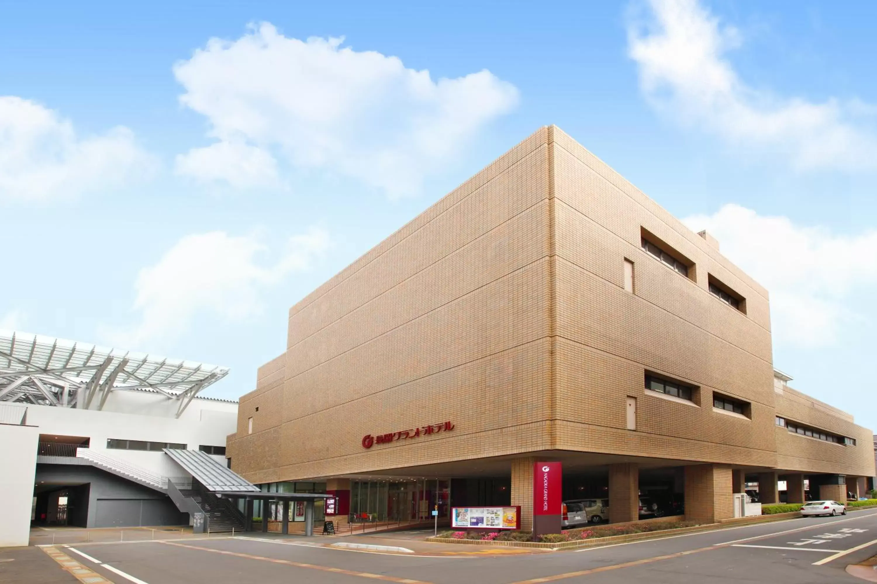 Nagaoka Grand Hotel Nagaoka Grand Hotel