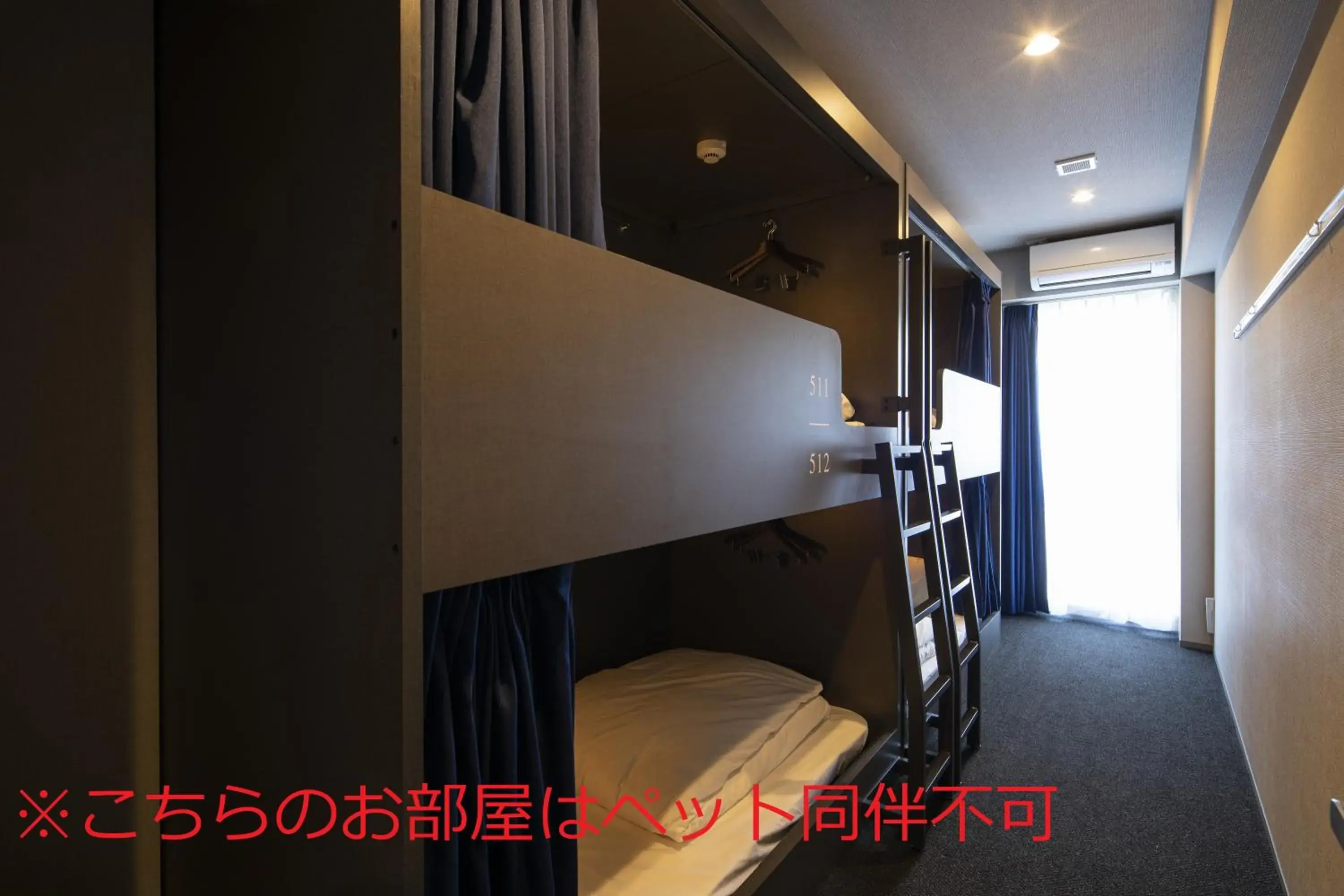 Bed in 6-Bed Mixed Dormitory Room in IMANO OSAKA SHINSAIBASHI HOSTEL Bed in 6-Bed Mixed Dormitory Room in IMANO OSAKA SHINSAIBASHI HOSTEL
