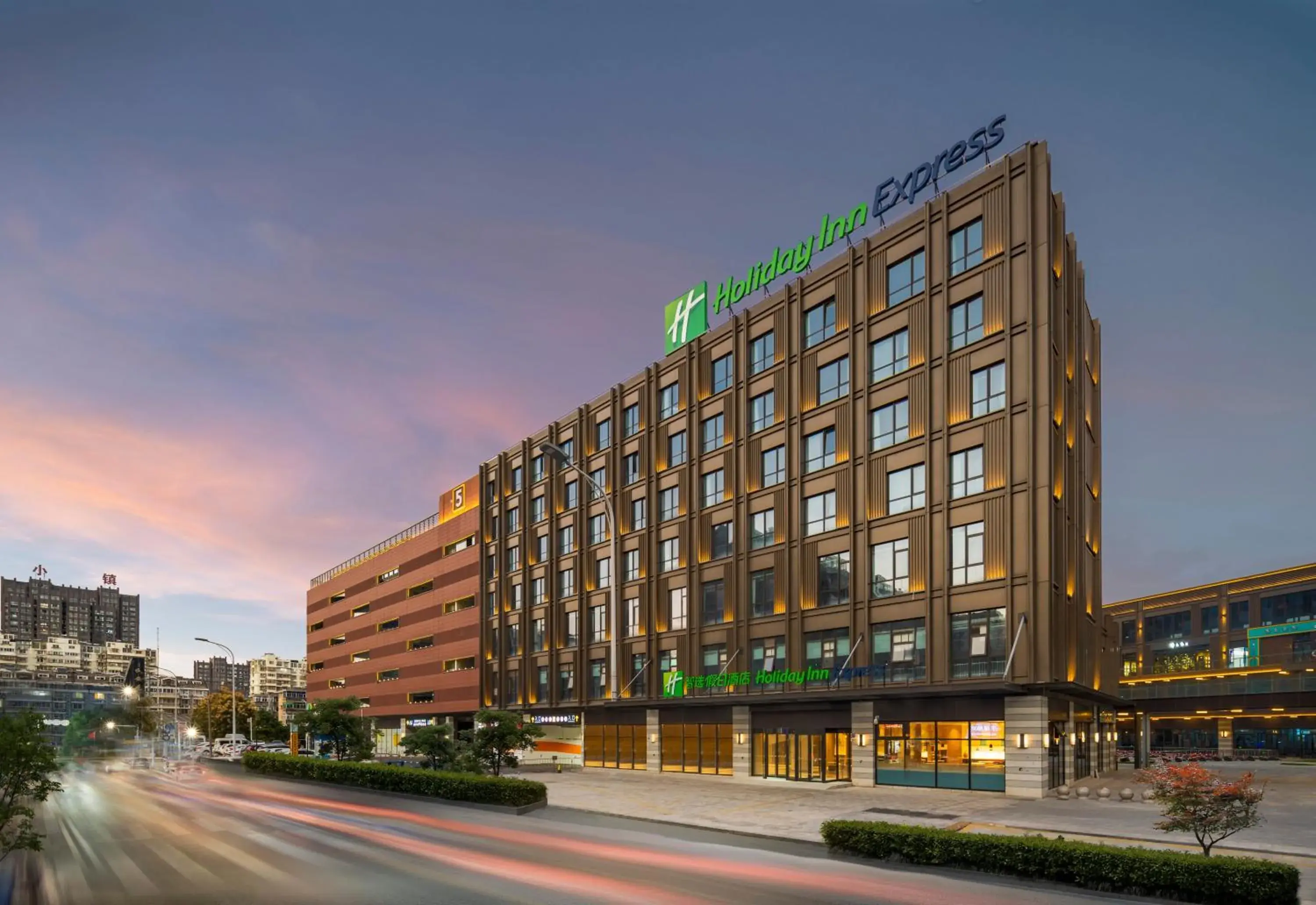 Holiday Inn Express Nantong North Gateway by IHG Holiday Inn Express Nantong North Gateway by IHG