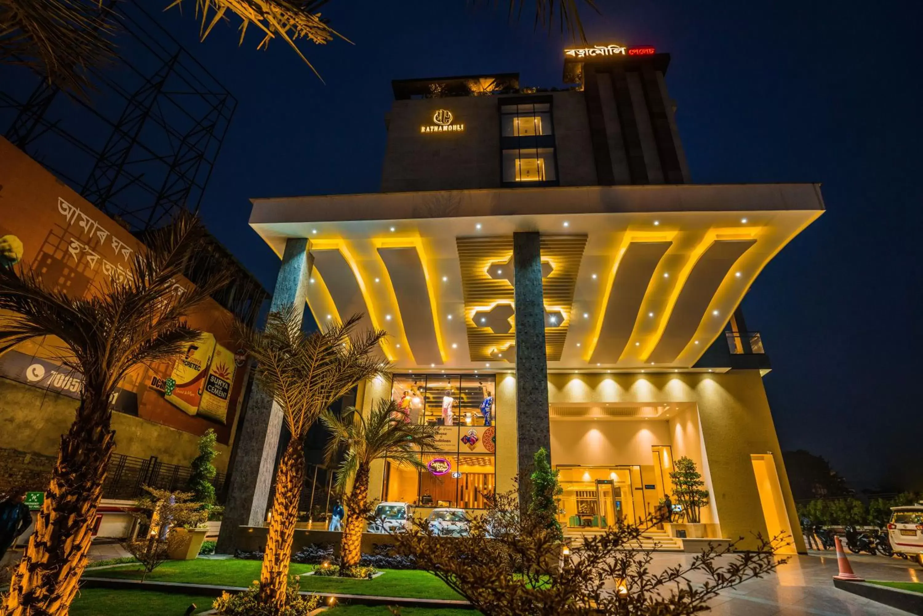 Property Building in Ratnamouli Palace Property Building in Ratnamouli Palace