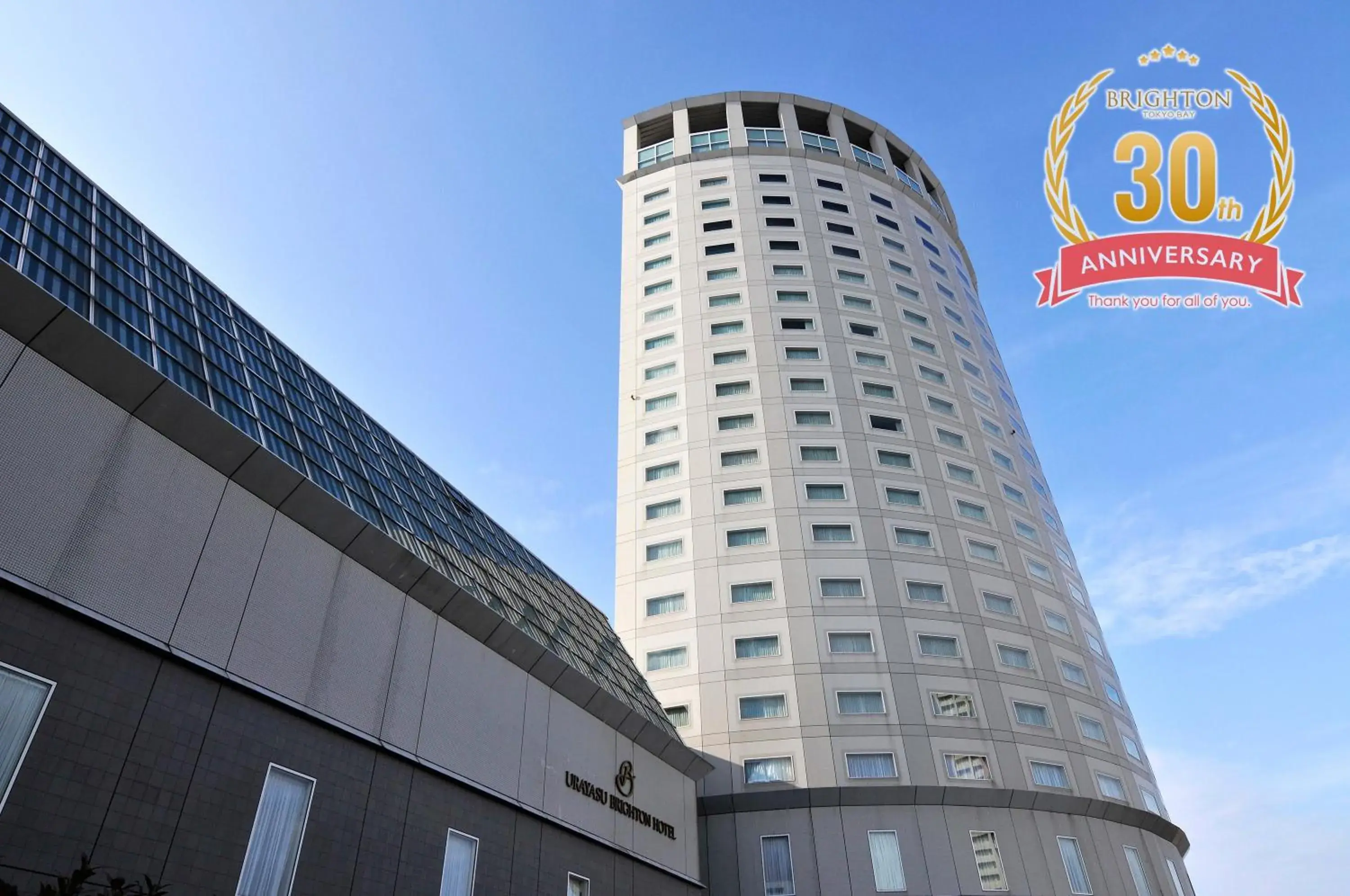 Urayasu Brighton Hotel Tokyo Bay Urayasu Brighton Hotel Tokyo Bay