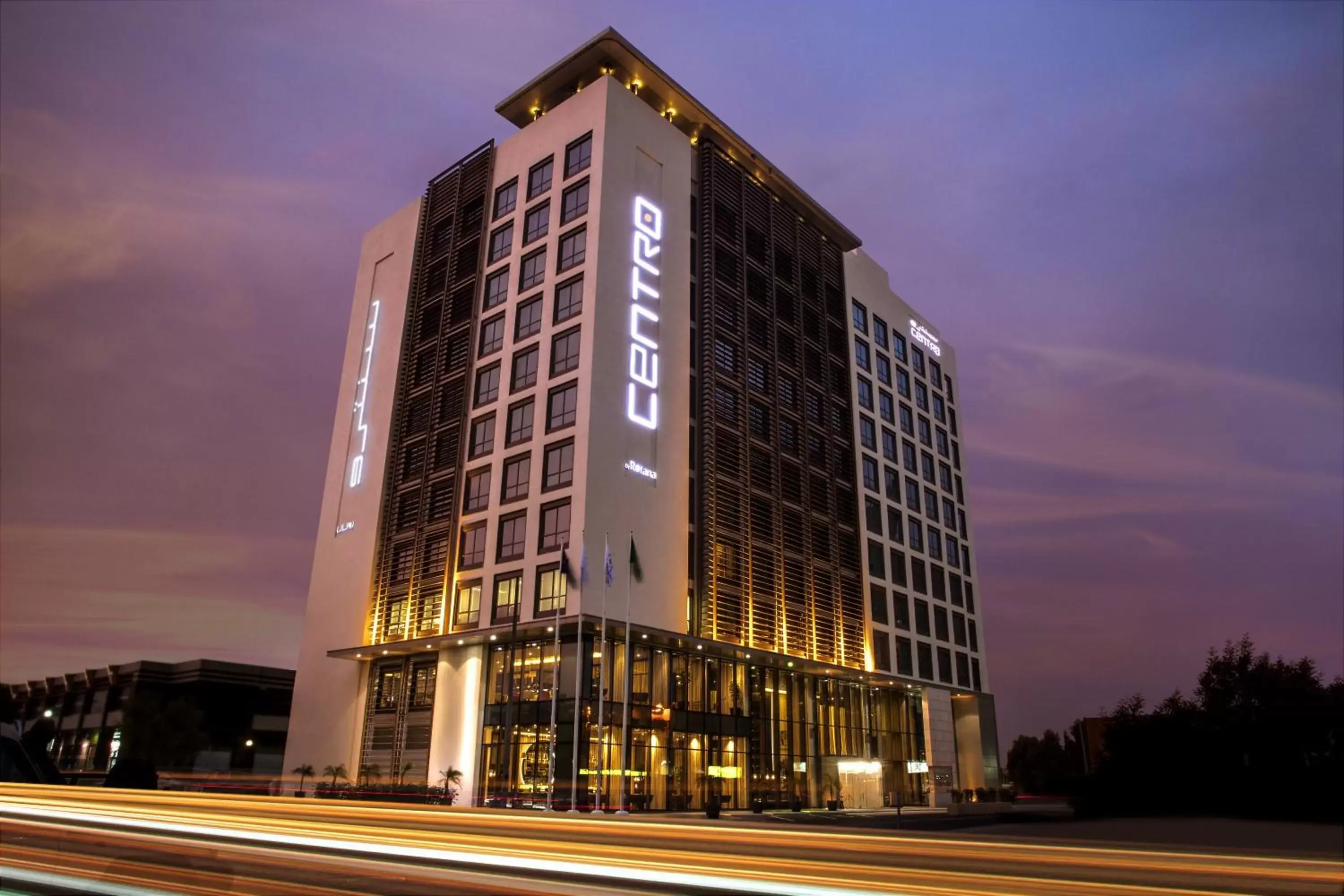 Centro Shaheen Jeddah by Rotana Centro Shaheen Jeddah by Rotana