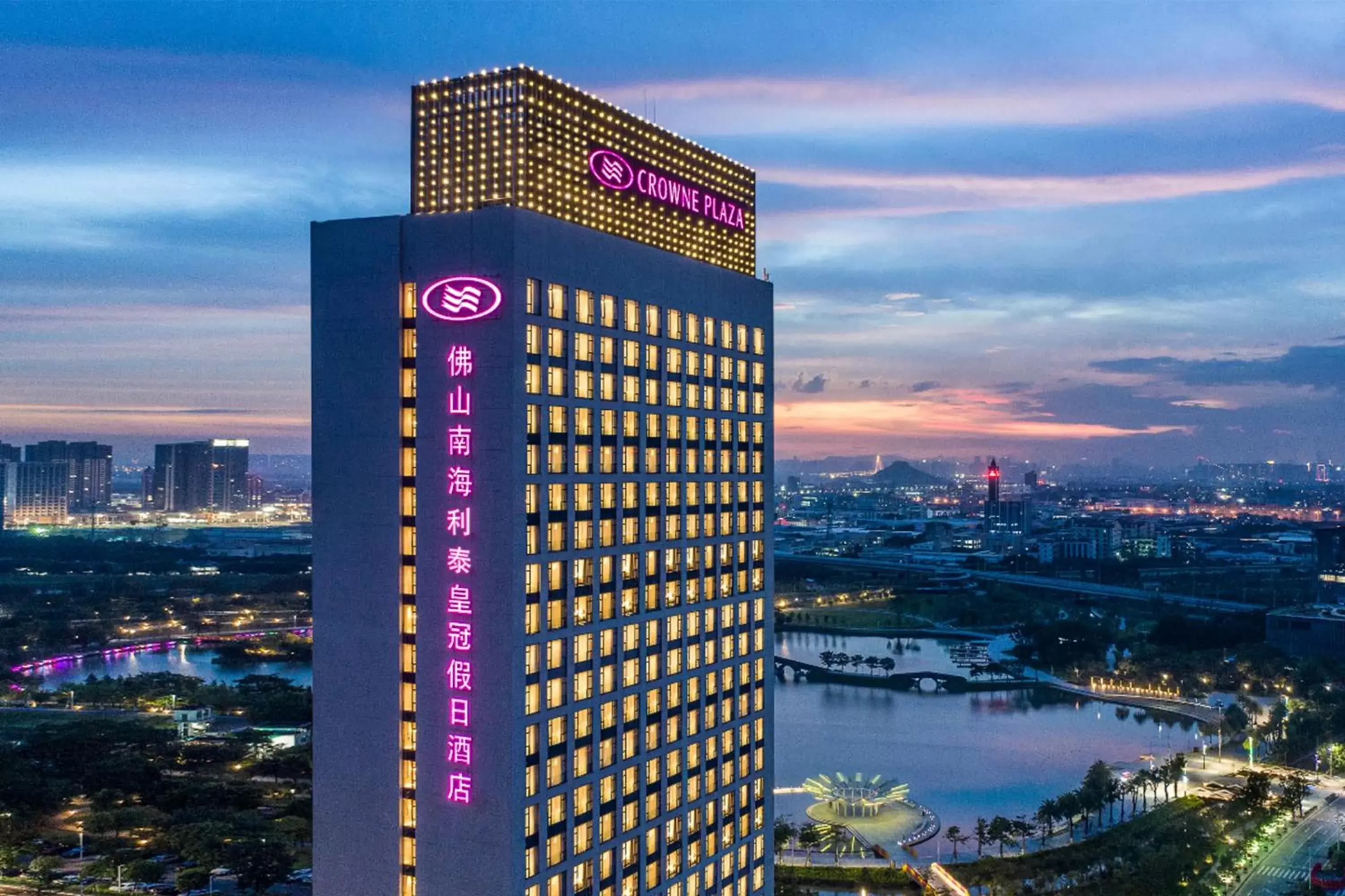 Crowne Plaza Foshan Nanhai-an IHG Hotel-Free Shuttle Bus to Canton Fair Crowne Plaza Foshan Nanhai-an IHG Hotel-Free Shuttle Bus to Canton Fair