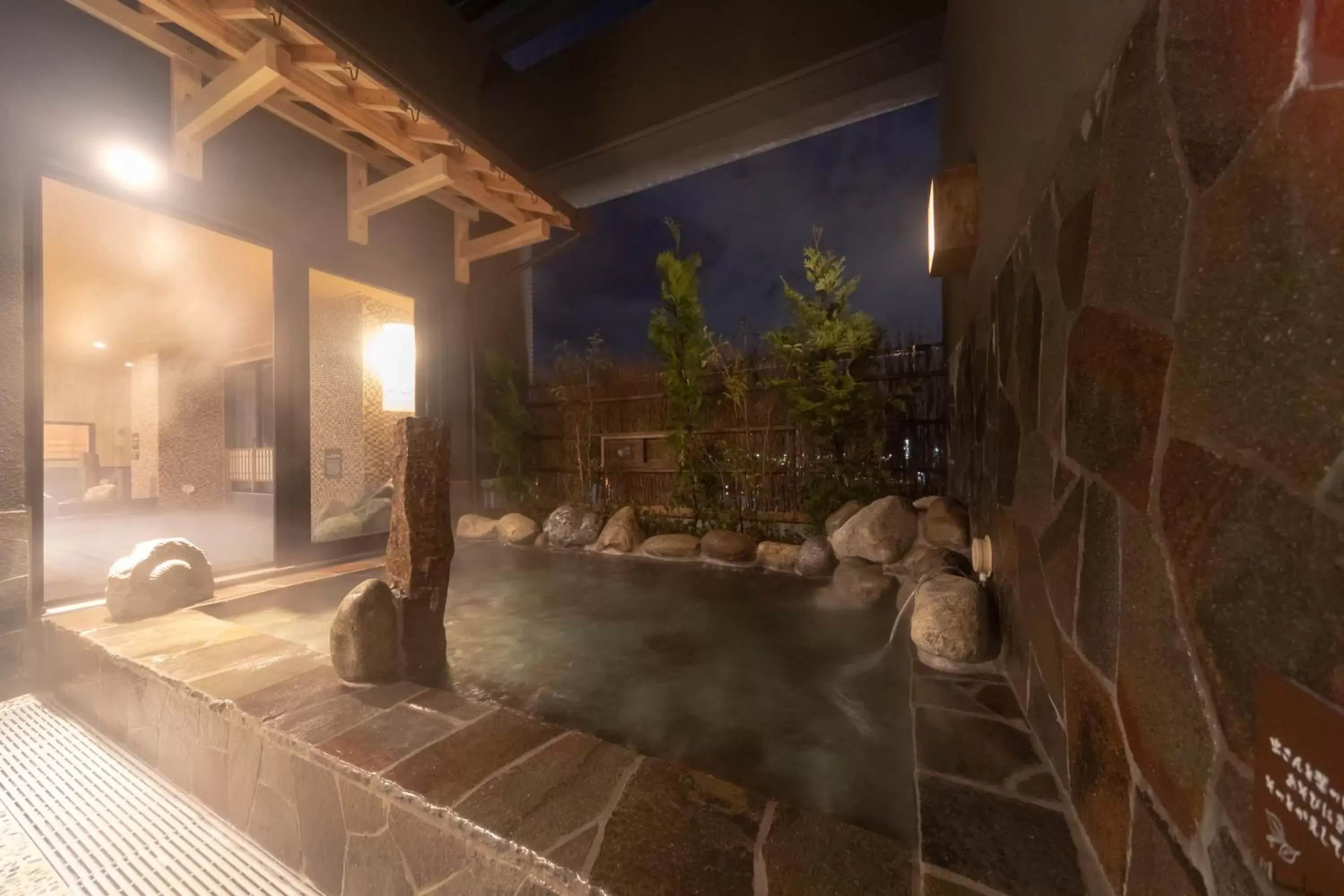 Dormy Inn Premium Fukui Natural Hot Spring Dormy Inn Premium Fukui Natural Hot Spring