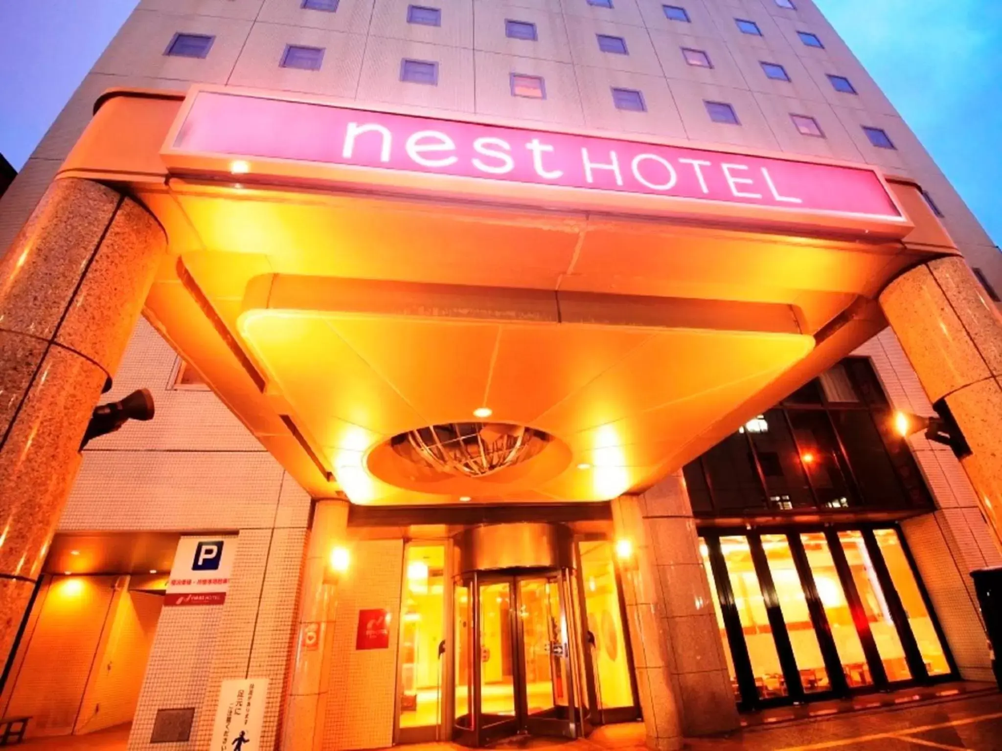 Nest Hotel Sapporo Odori Nest Hotel Sapporo Odori