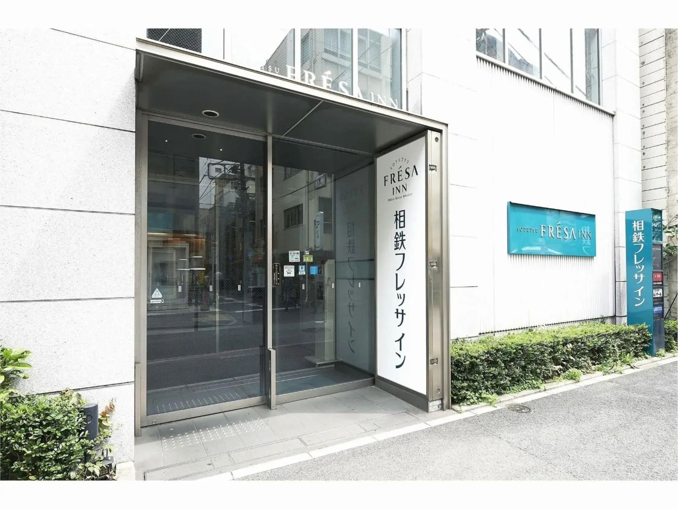 Sotetsu Fresa Inn Shimbashi-Karasumoriguchi Sotetsu Fresa Inn Shimbashi-Karasumoriguchi