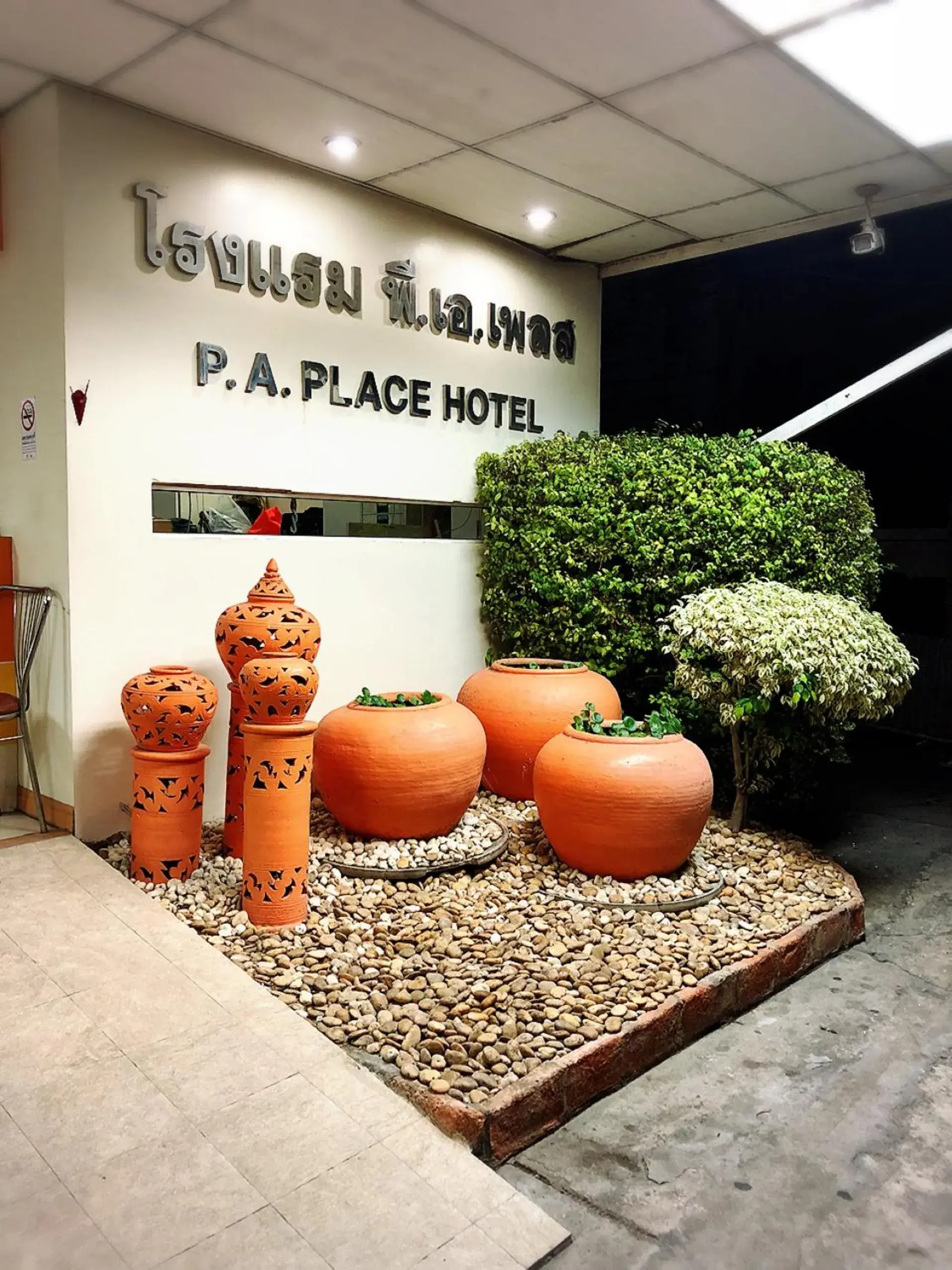 P.A. Place Hotel P.A. Place Hotel