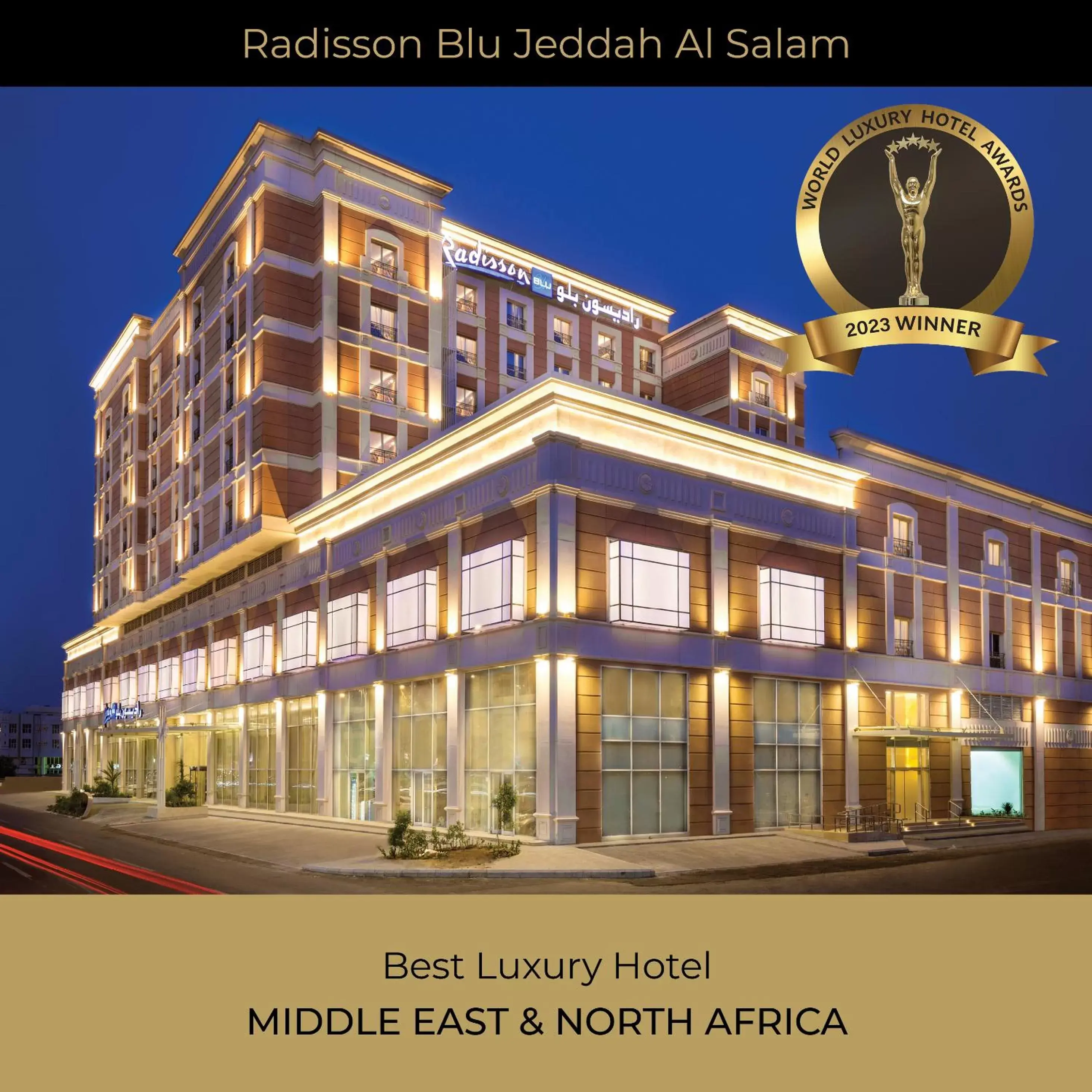 Radisson Blu Hotel, Jeddah Al Salam Radisson Blu Hotel, Jeddah Al Salam