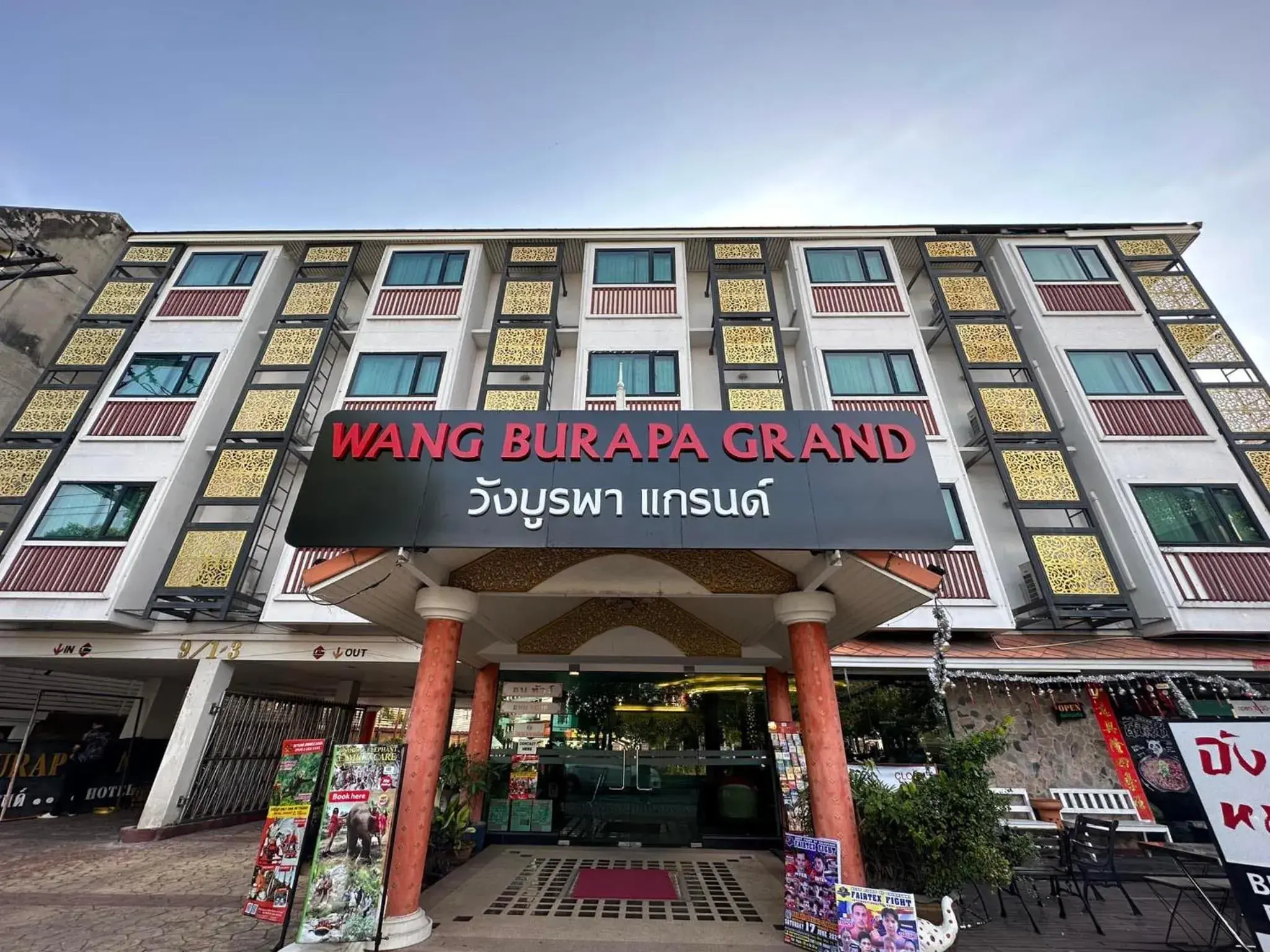 Wangburapa Grand Hotel Wangburapa Grand Hotel