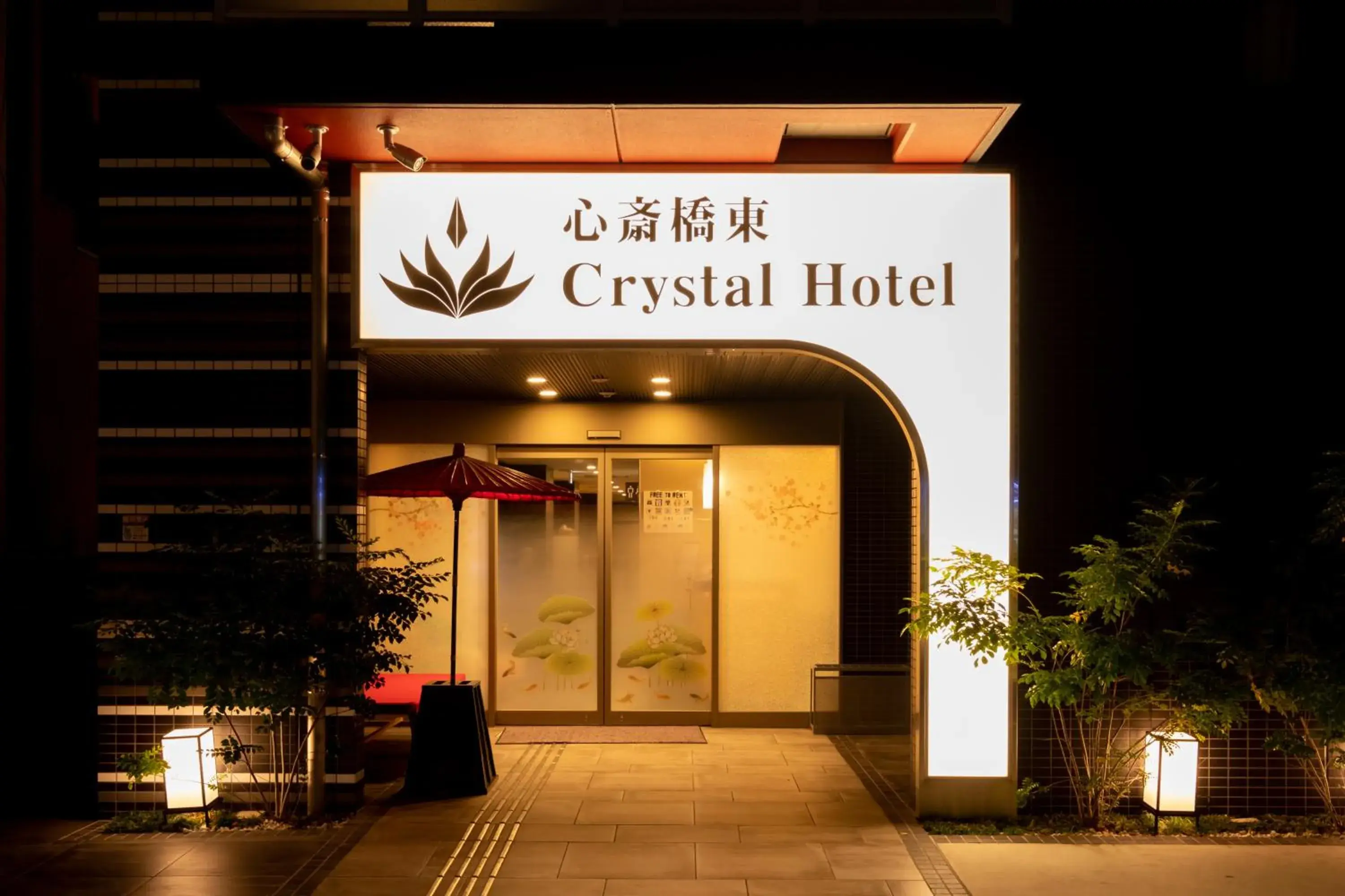 Shinsaibashi-Higashi Crystal Hotel Shinsaibashi-Higashi Crystal Hotel